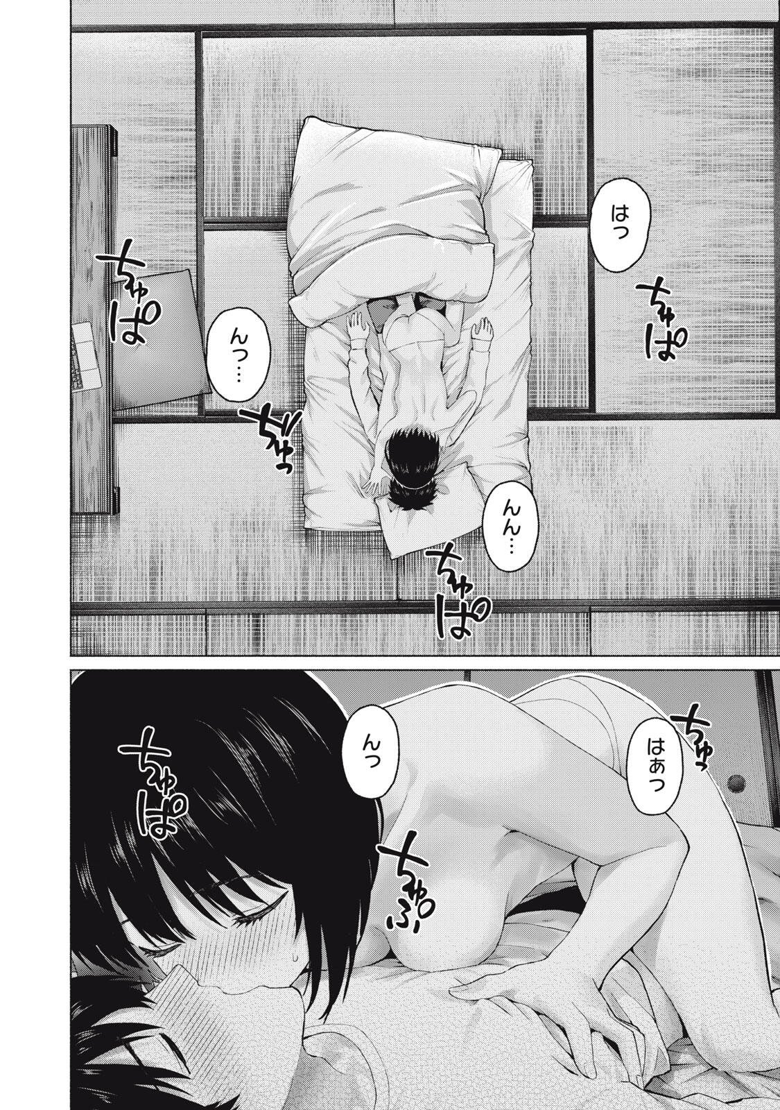 GraPara! Chap 122 - Next Chap 123
