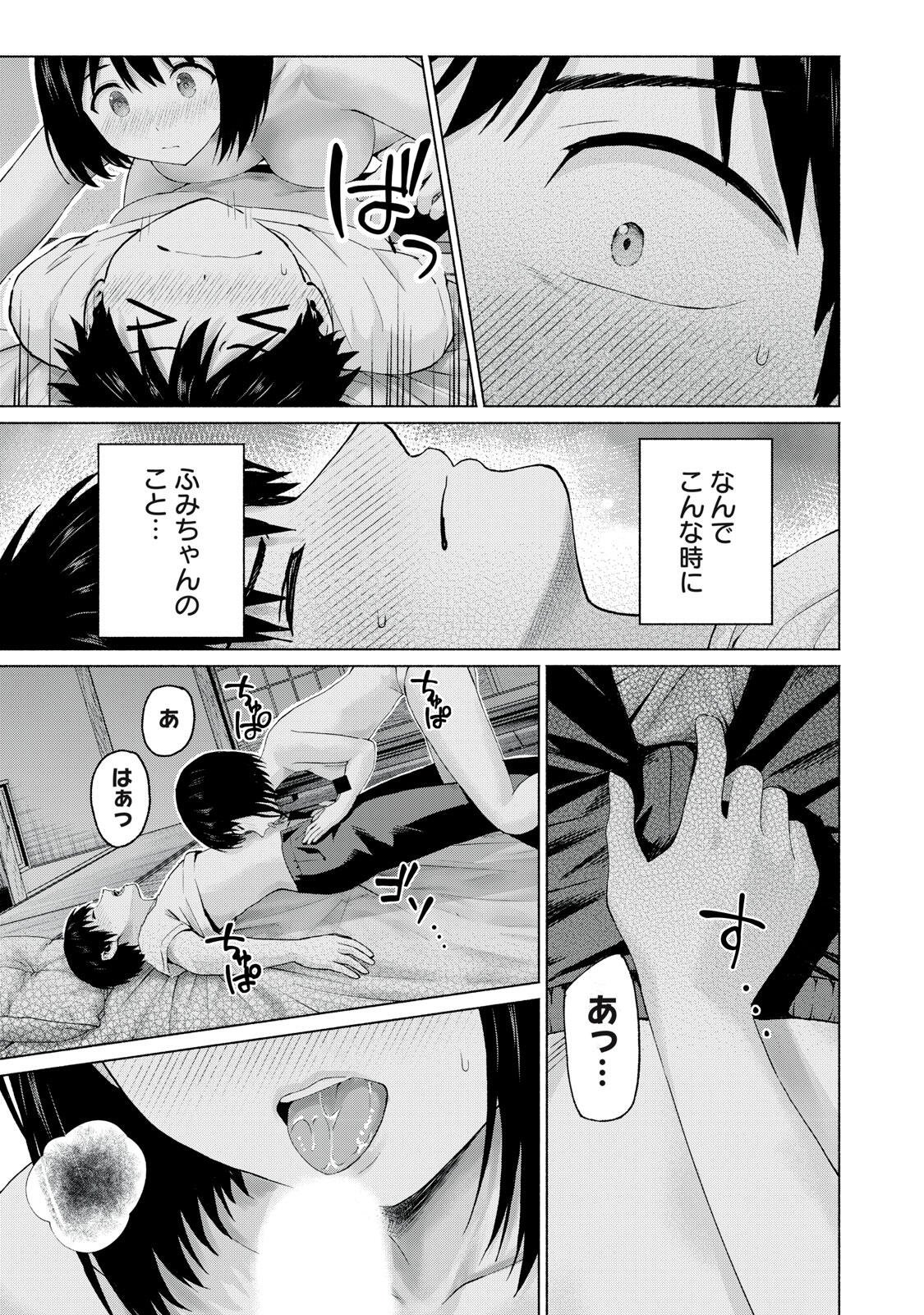 GraPara! Chap 122 - Next Chap 123