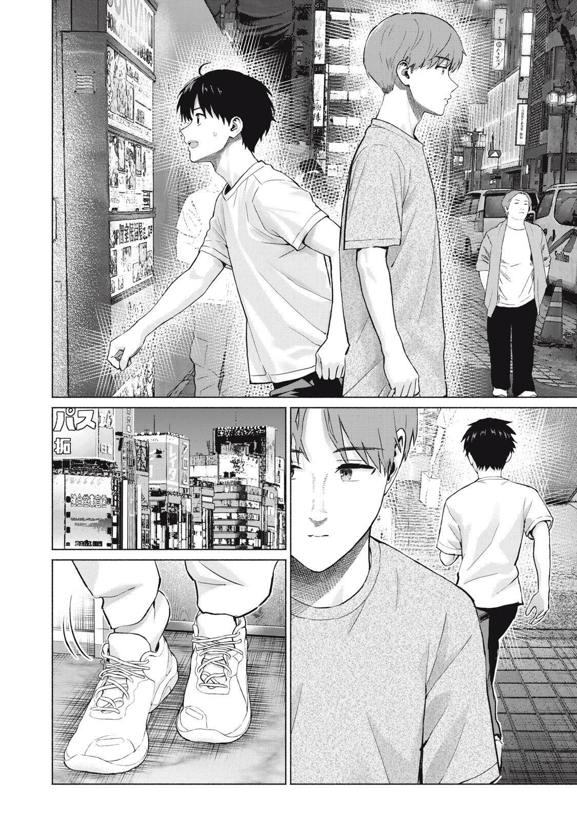 GraPara! Chap 127 - Next Chap 128