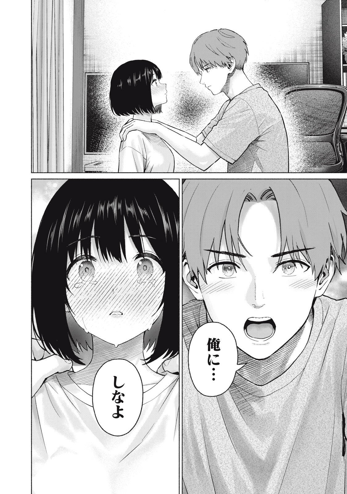 GraPara! Chap 127 - Next Chap 128