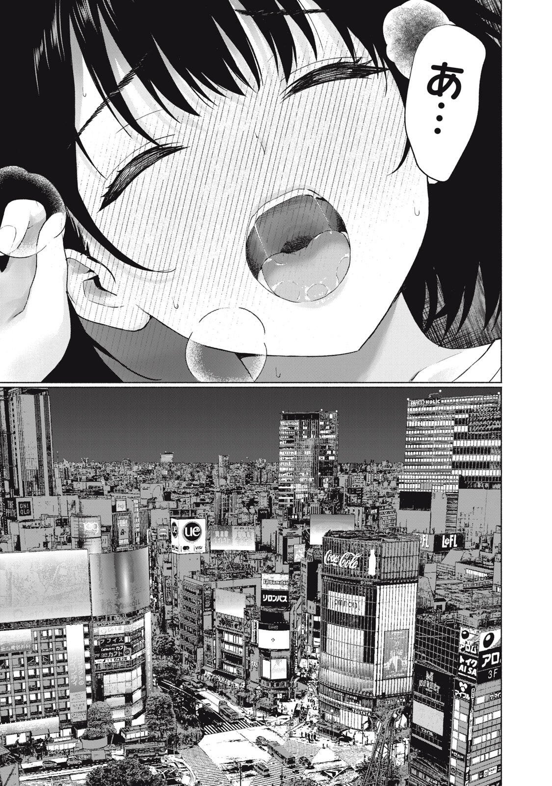 GraPara! Chap 128 - Next Chap 129