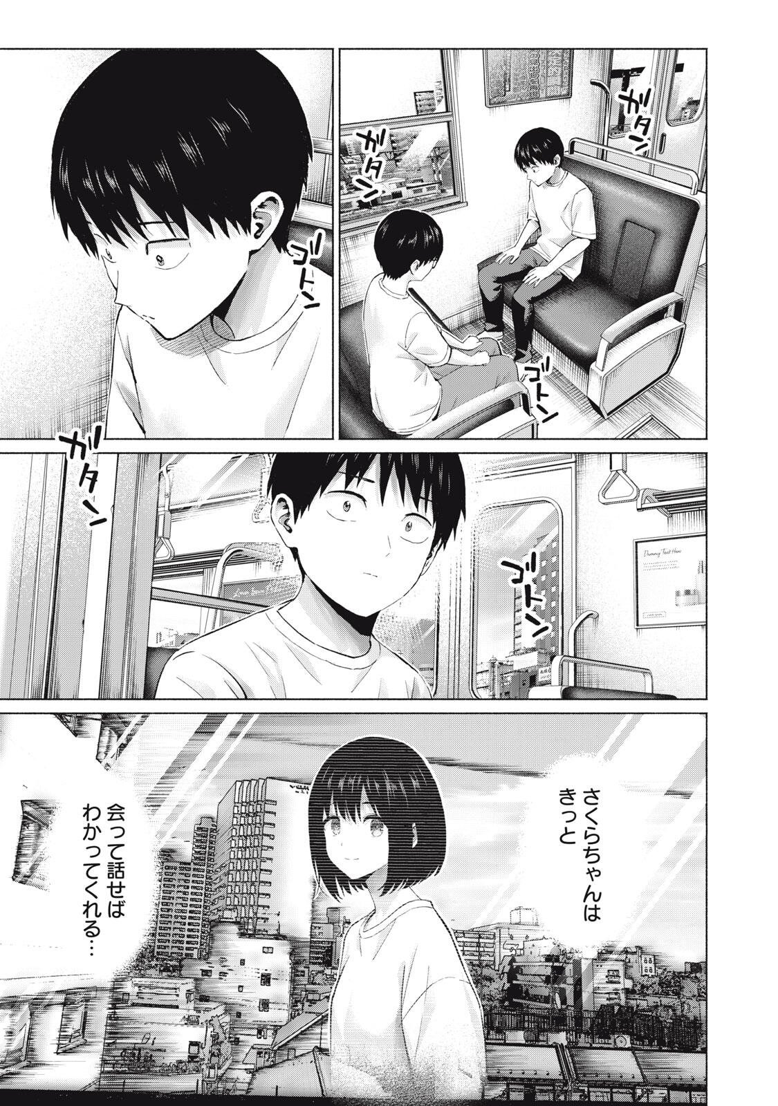 GraPara! Chap 129 - Next Chap 130