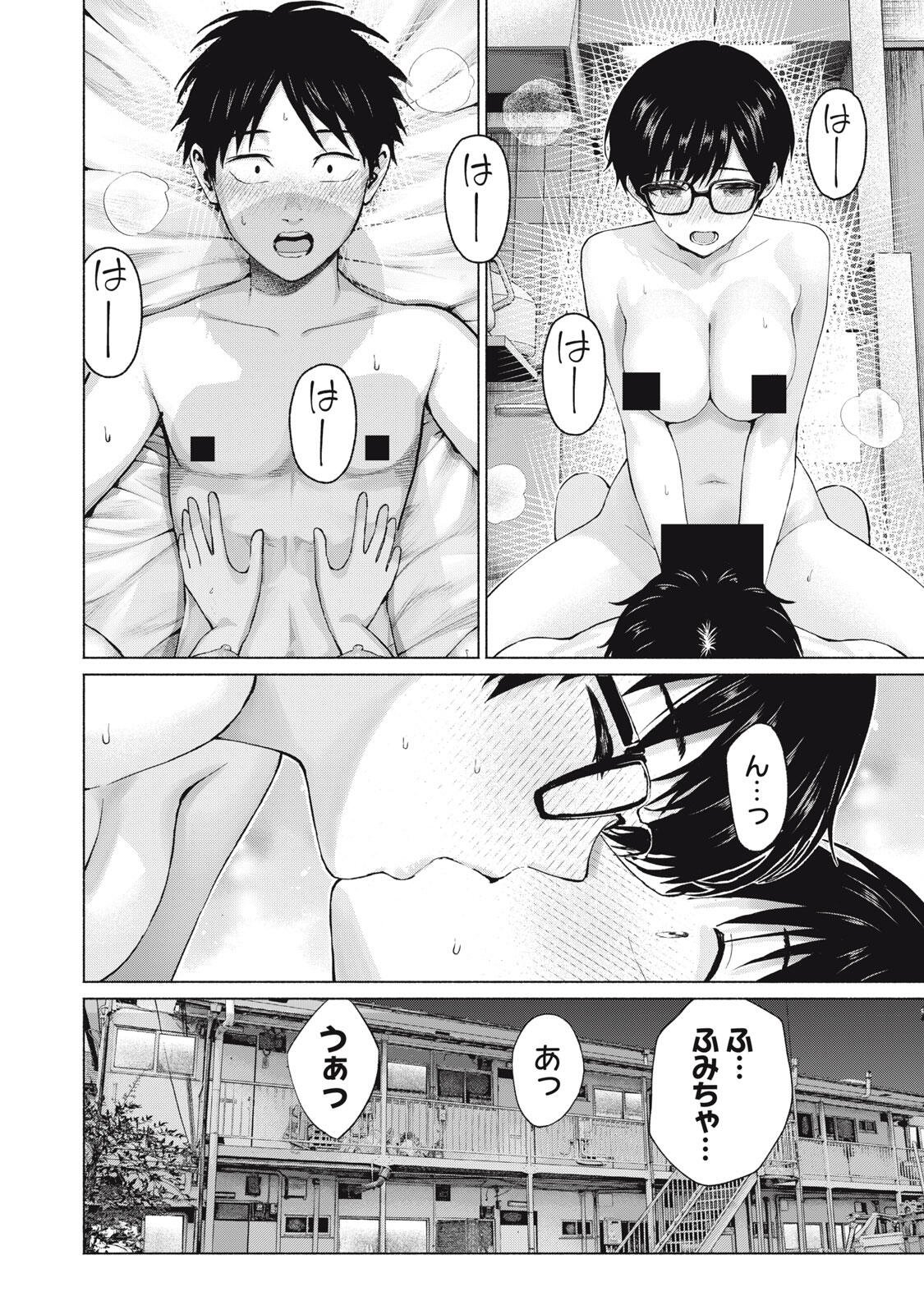 GraPara! Chap 133 - Next Chap 134