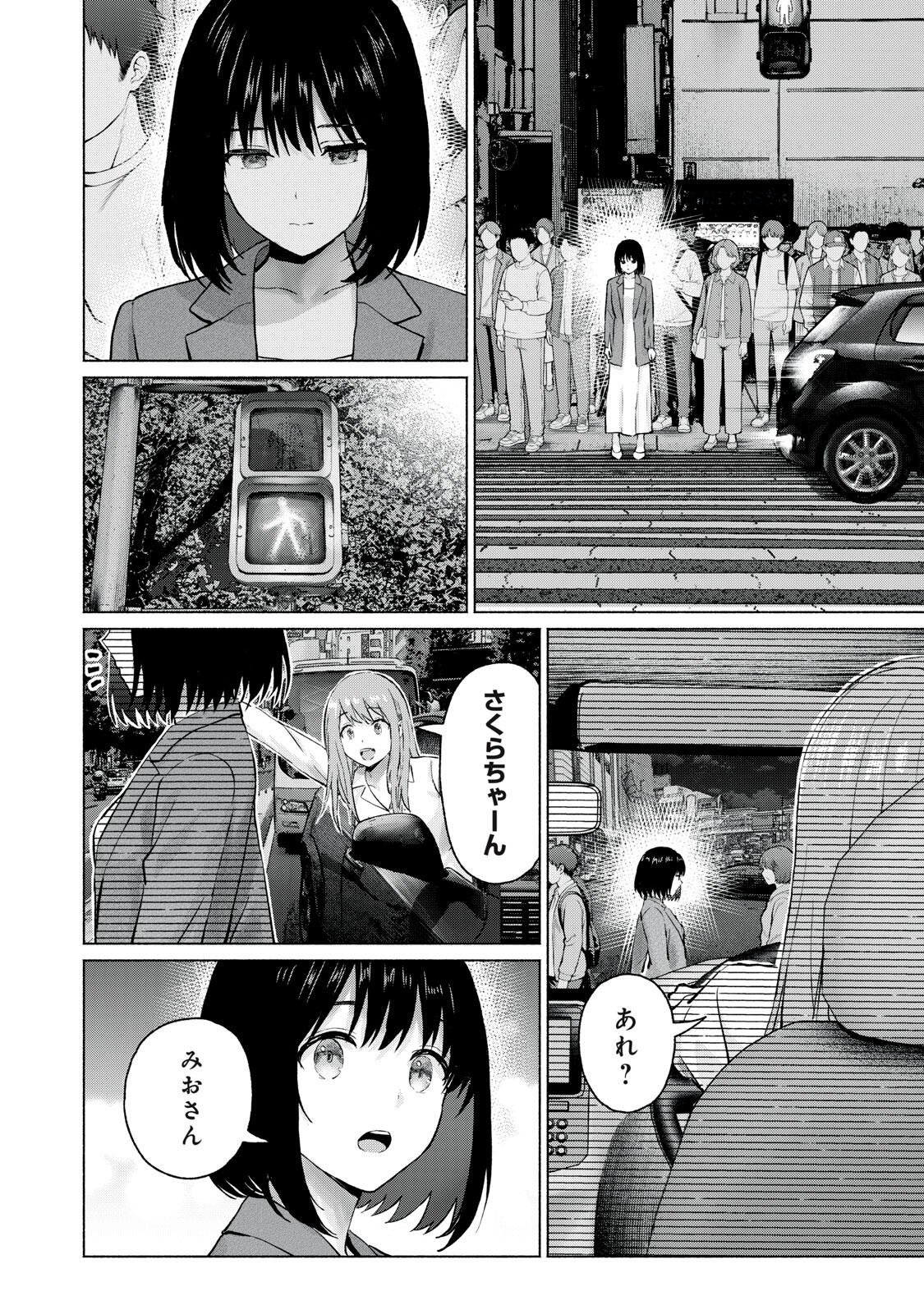 GraPara! Chap 134 - Next Chap 135