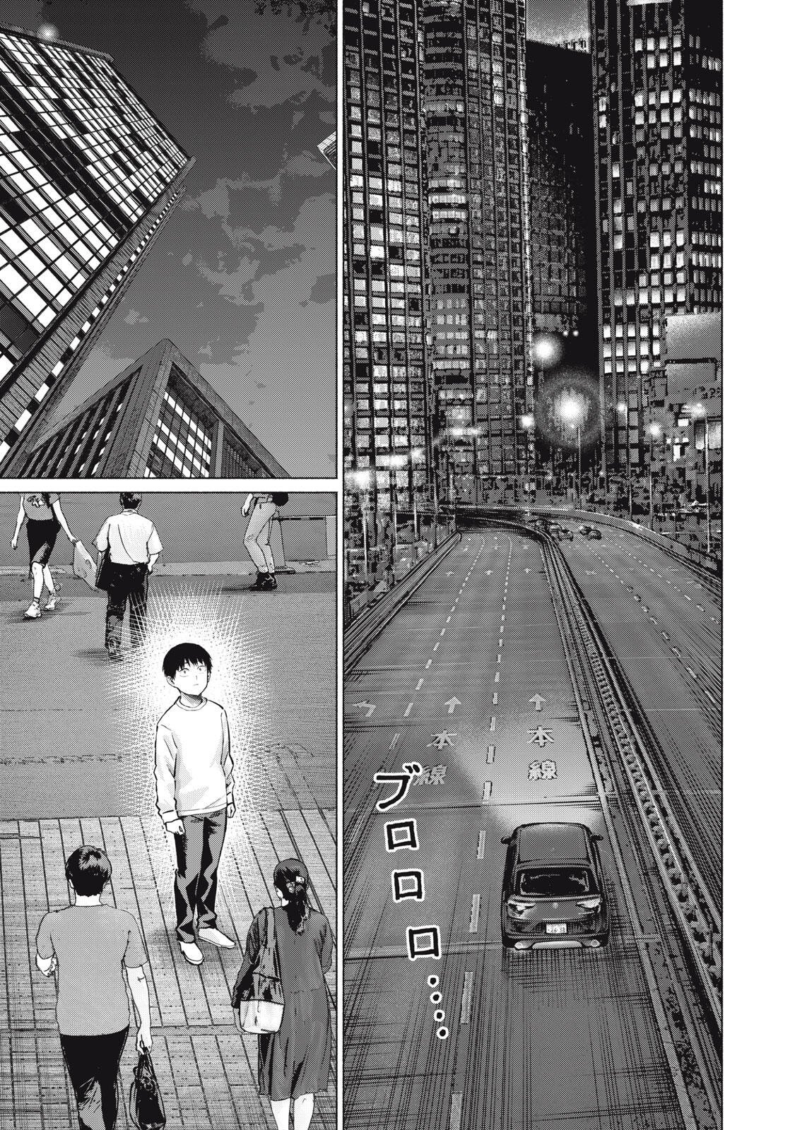 GraPara! Chap 134 - Next Chap 135
