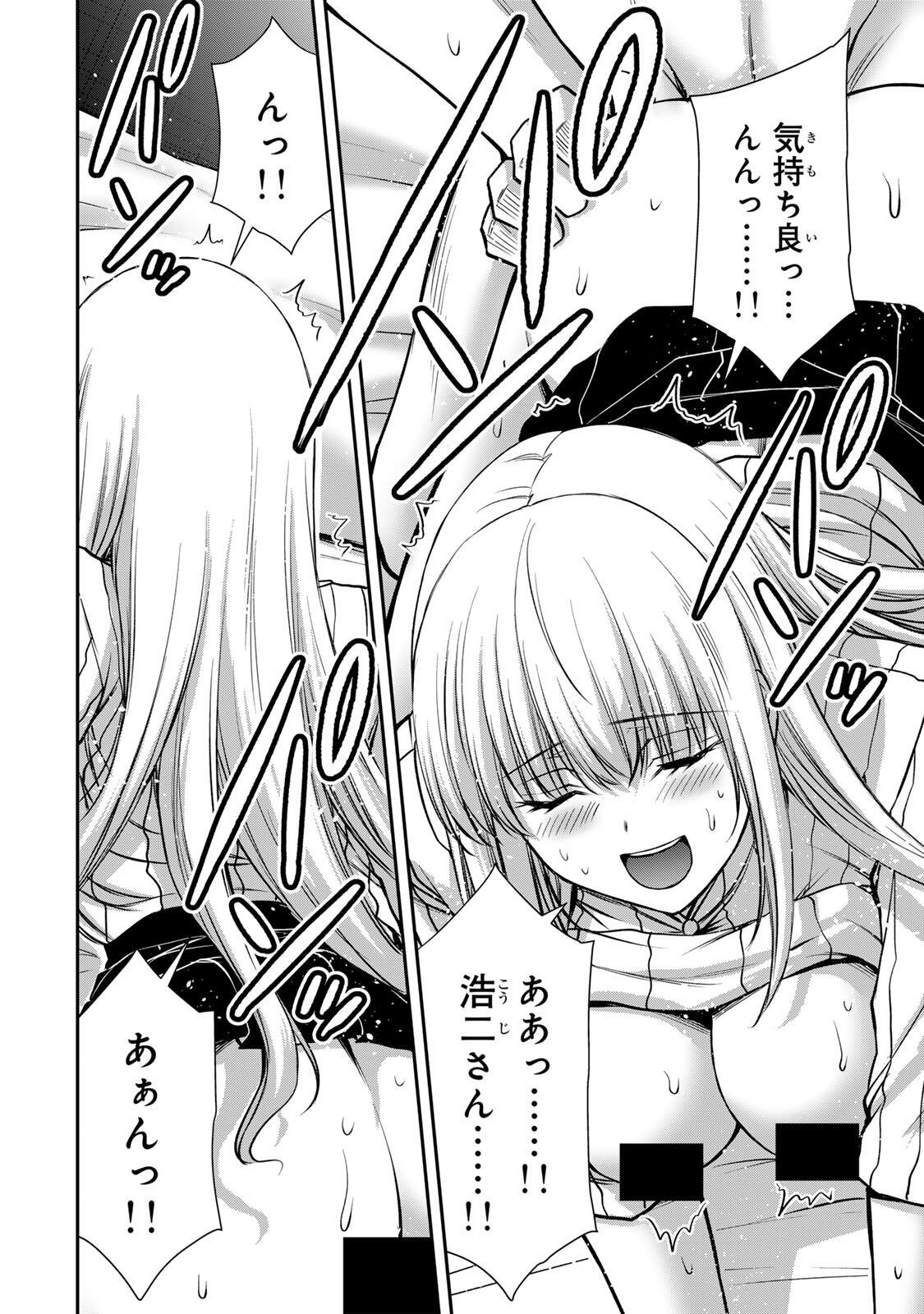 Guilty Circle Chap 240 - Next Chap 241