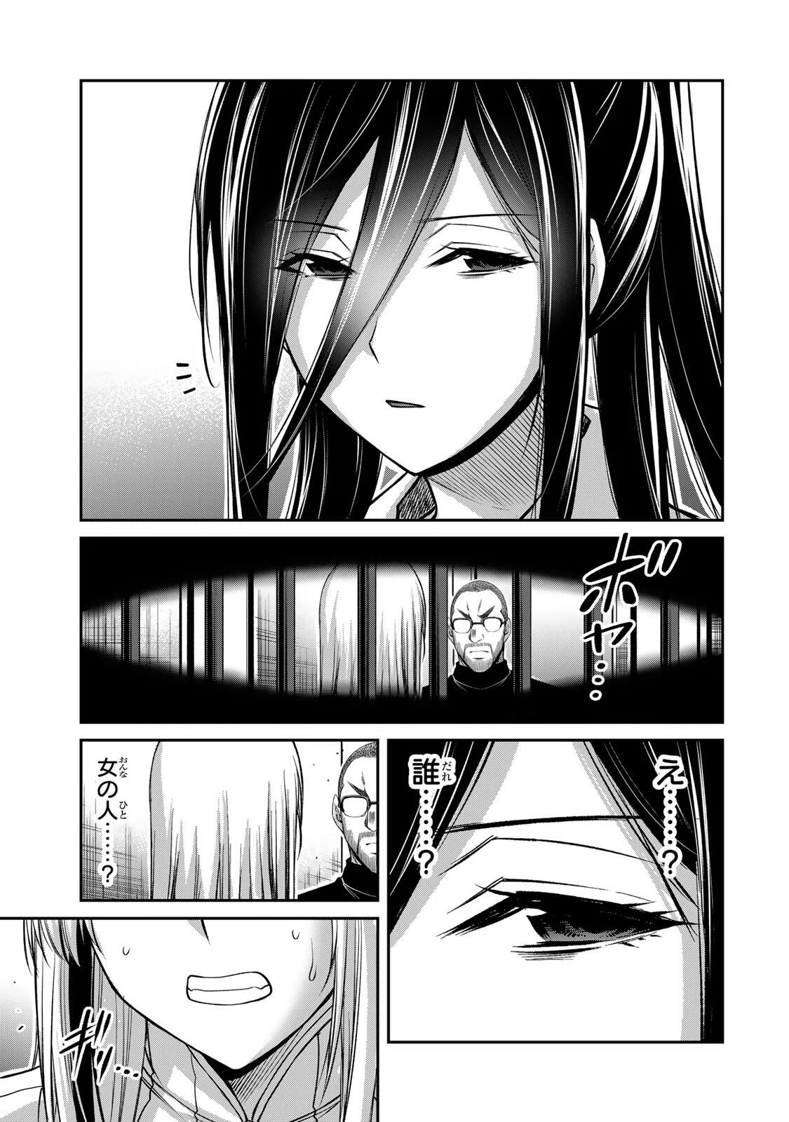 Guilty Circle Chap 242 - Next Chap 243