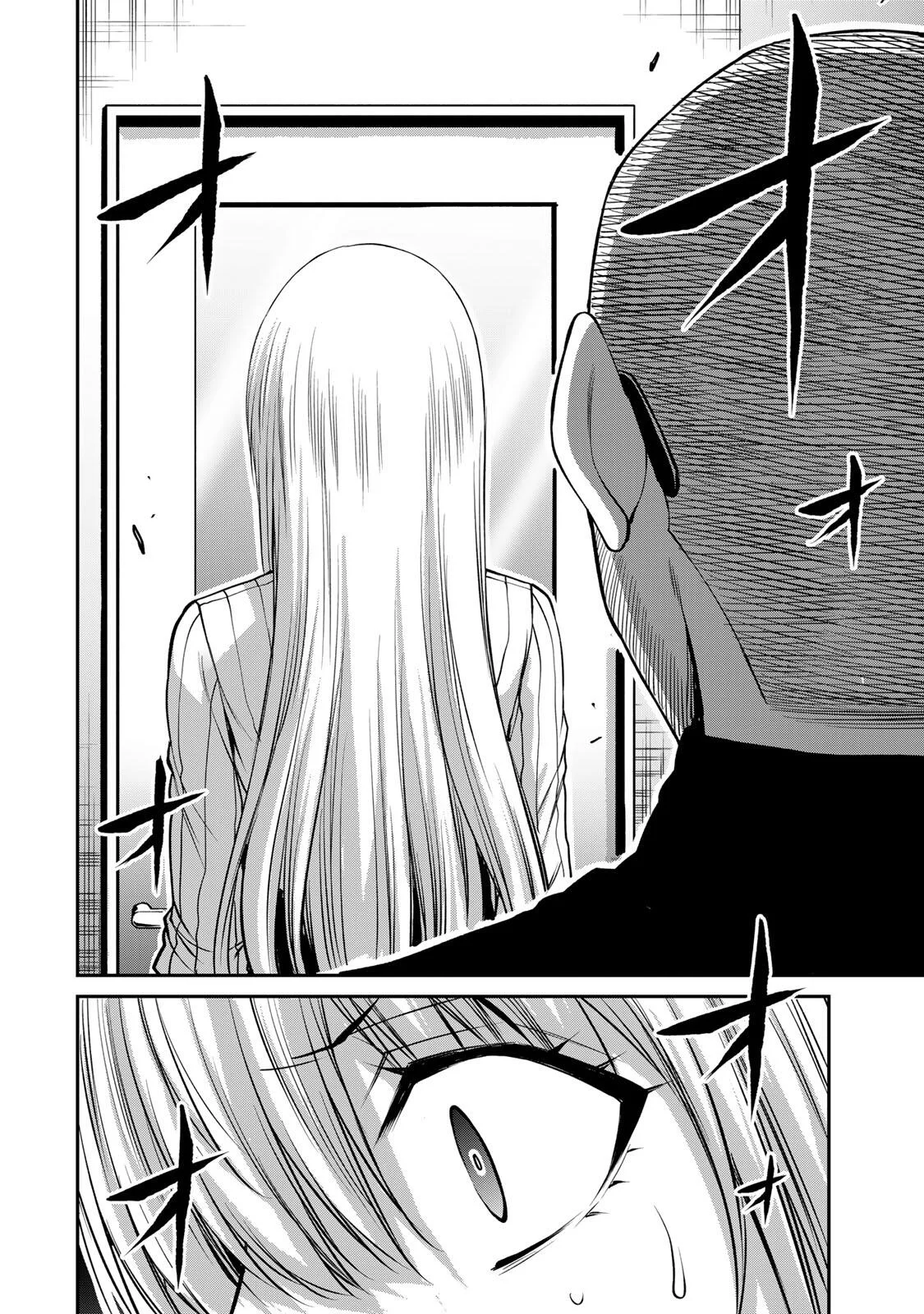 Guilty Circle Chap 242 - Next Chap 243