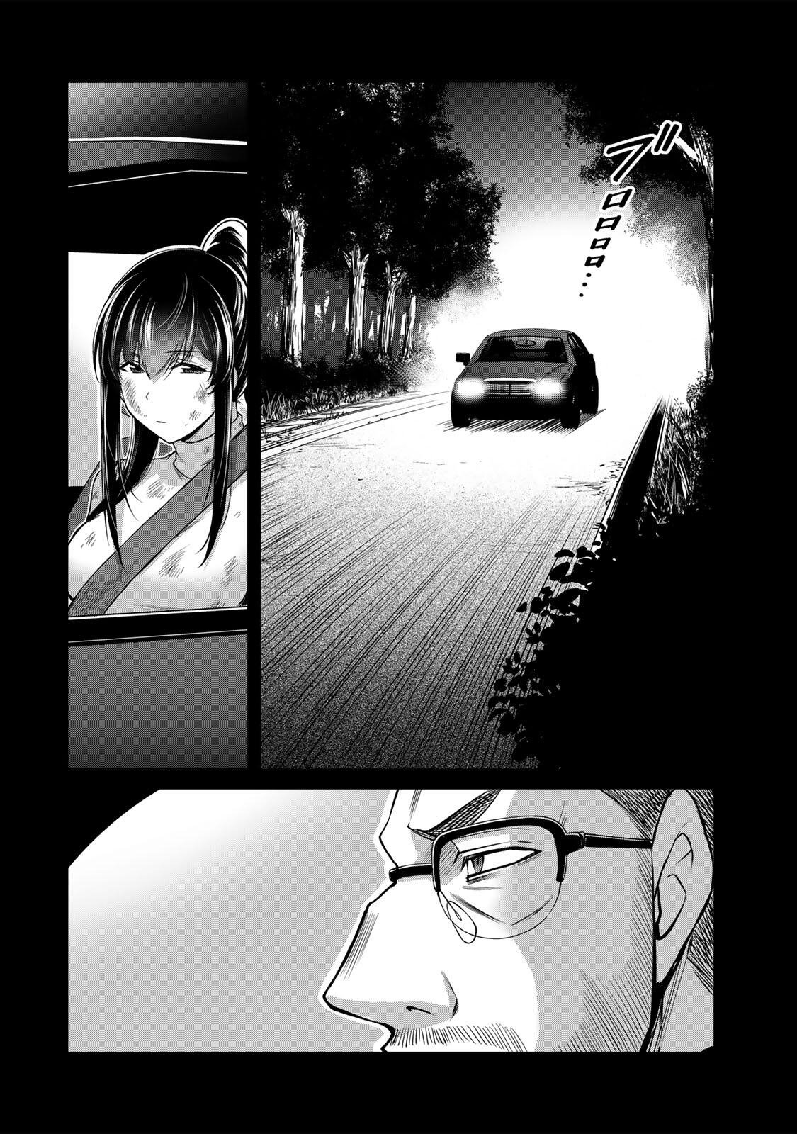 Guilty Circle Chap 244 - Next Chap 245