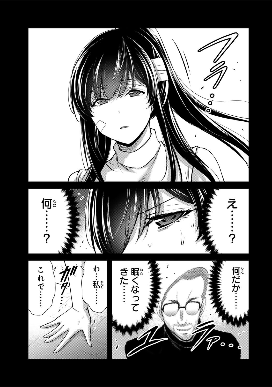 Guilty Circle Chap 245 - Next Chap 246