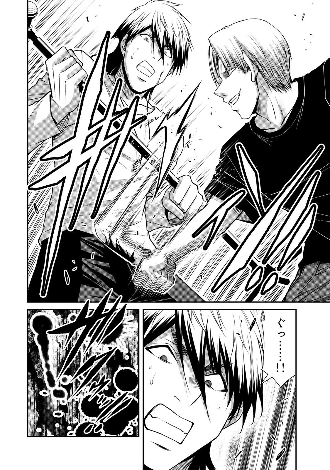 Guilty Circle Chap 235 - Next Chap 236