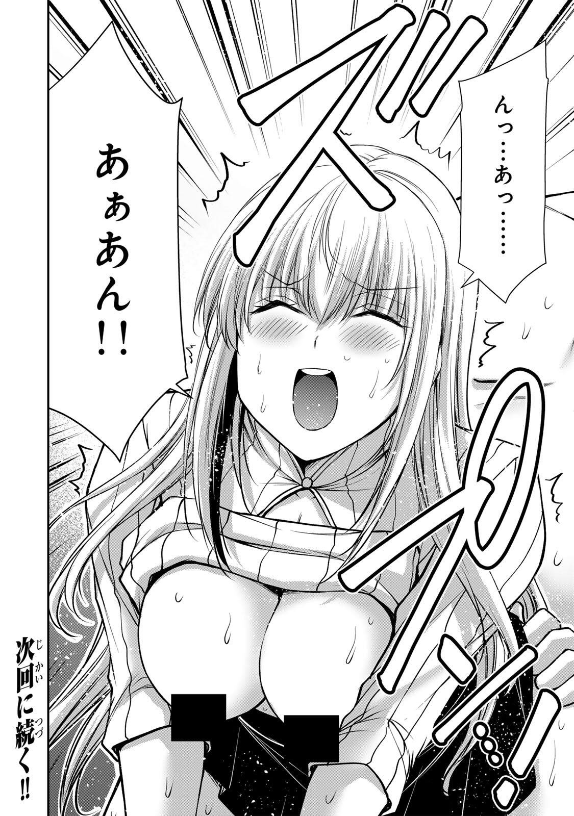 Guilty Circle Chap 239 - Next Chap 240