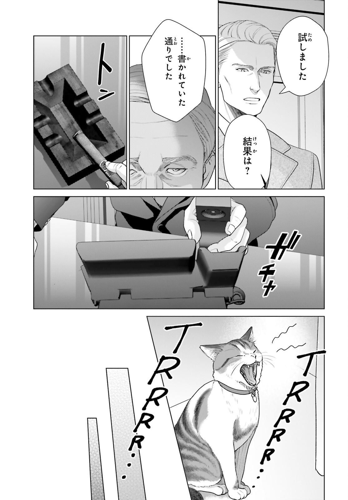 D Genesis: Dungeon ga Dekite 3-nen Chap 61.3 - Next Chap 62.3