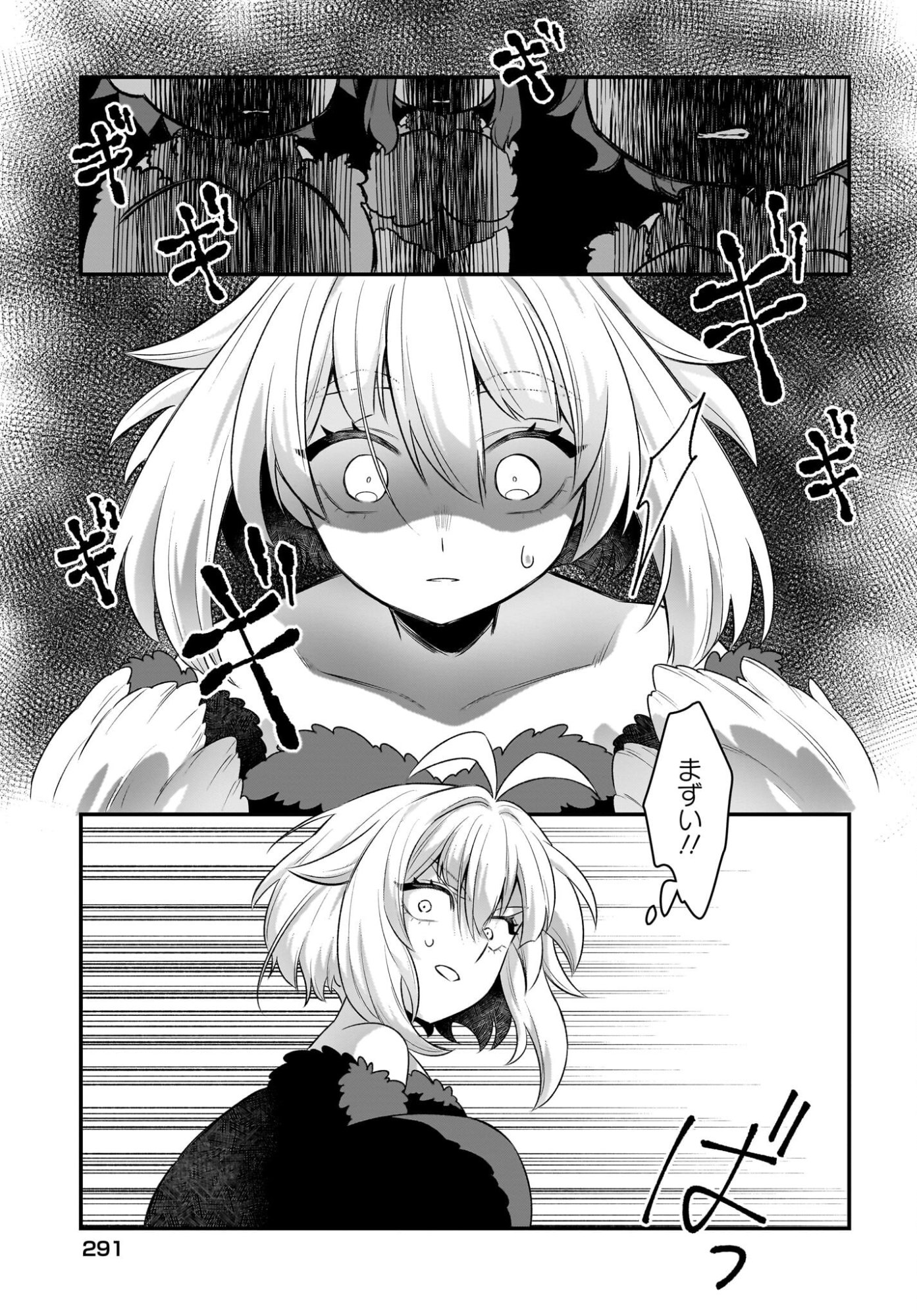 Dachou Juujin no Hachamecha Musou Ahokawaii Saikyou Shuzoku no Leader ni Narimashita Chap 11 - Next Chap 12