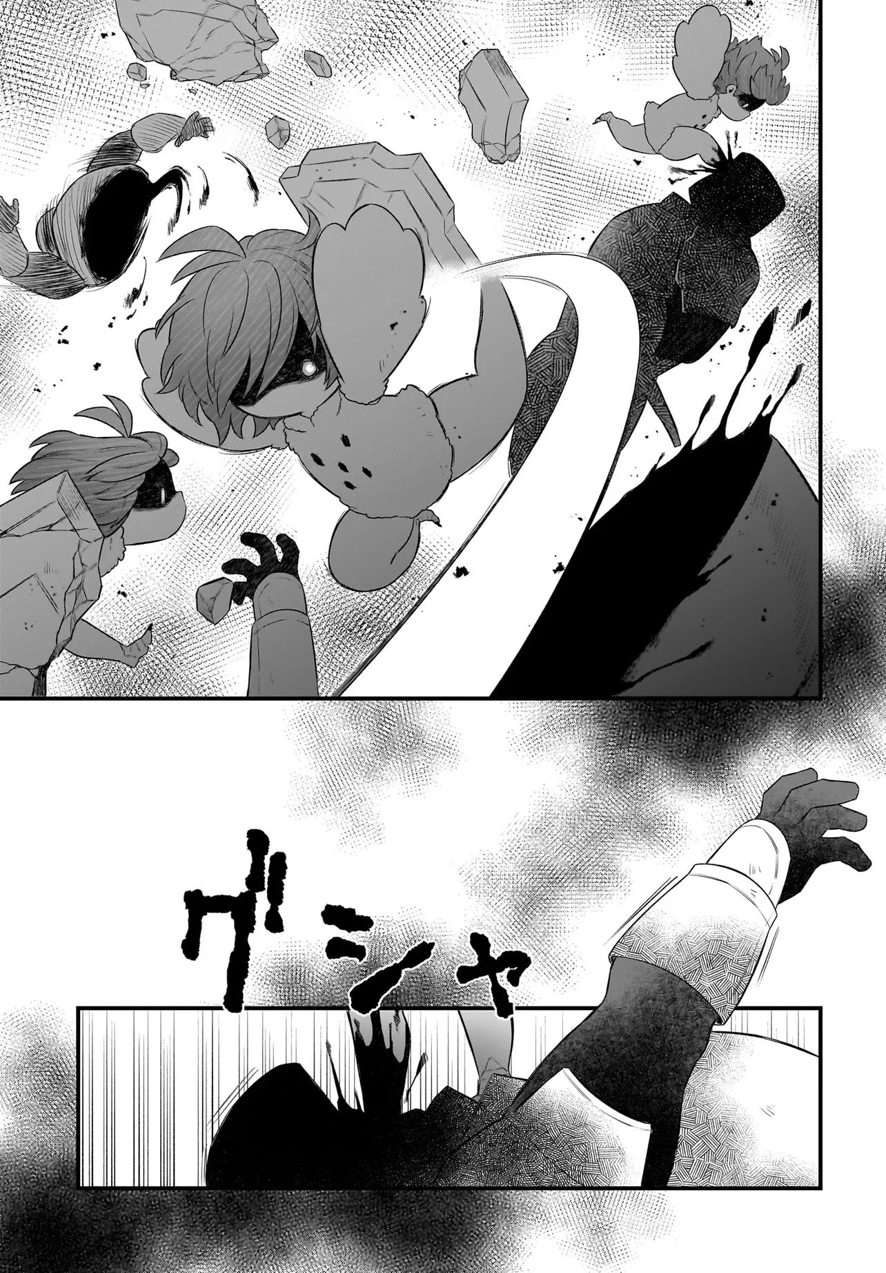Dachou Juujin no Hachamecha Musou Ahokawaii Saikyou Shuzoku no Leader ni Narimashita Chap 11.2 - Next Chap 12.2