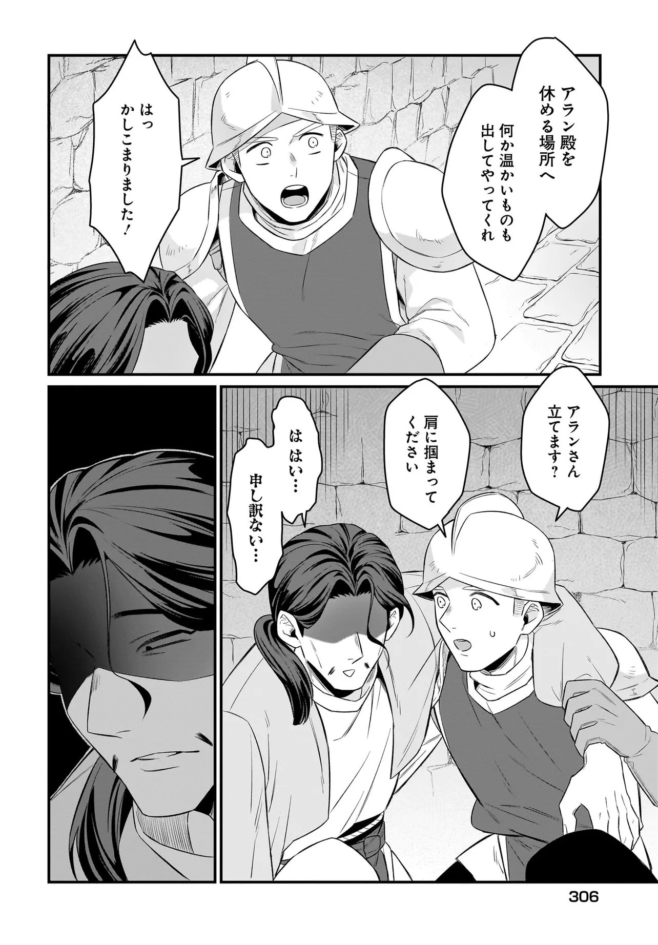 Dachou Juujin no Hachamecha Musou Ahokawaii Saikyou Shuzoku no Leader ni Narimashita Chap 11.2 - Next Chap 12.2