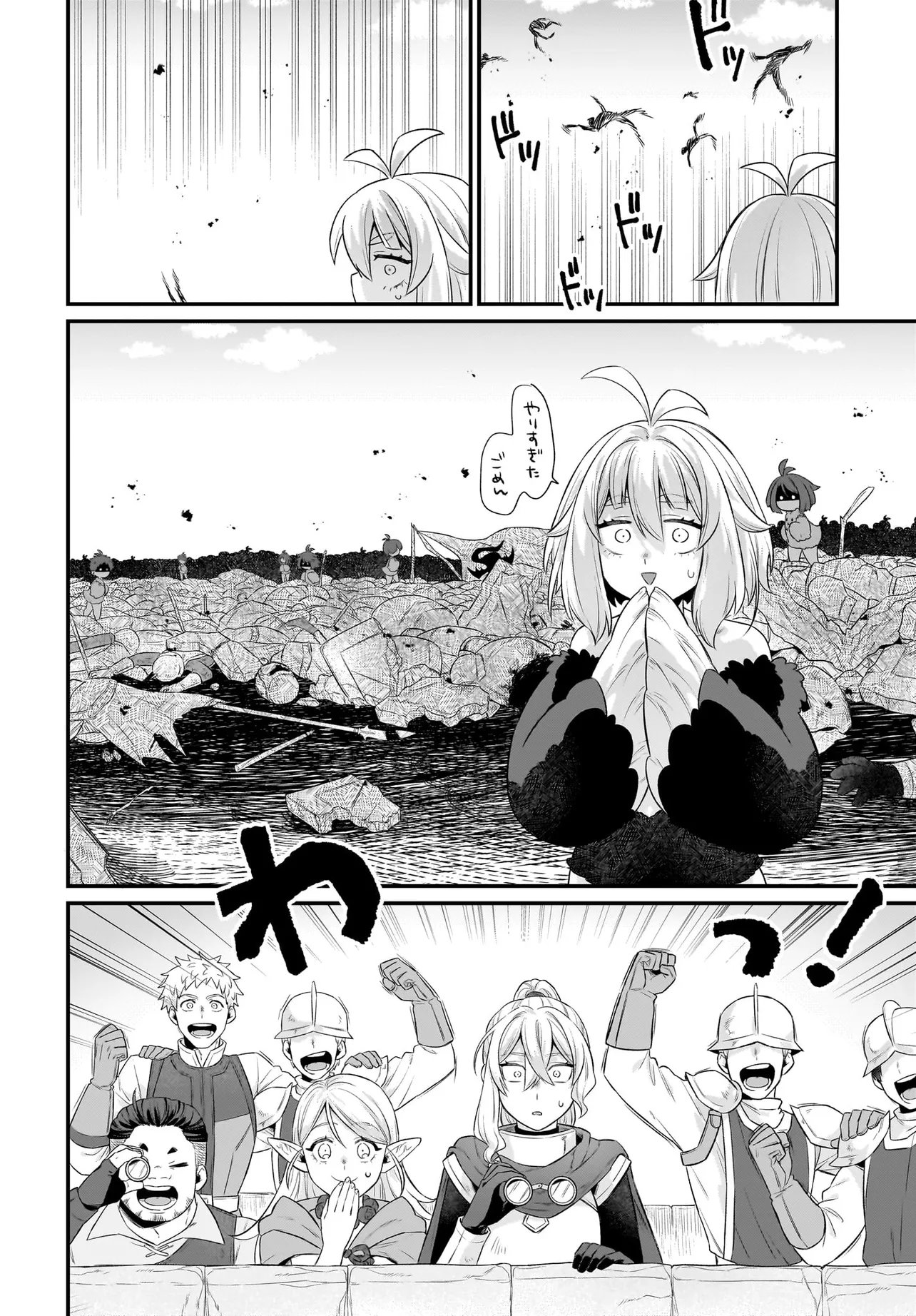 Dachou Juujin no Hachamecha Musou Ahokawaii Saikyou Shuzoku no Leader ni Narimashita Chap 11.2 - Next Chap 12.2