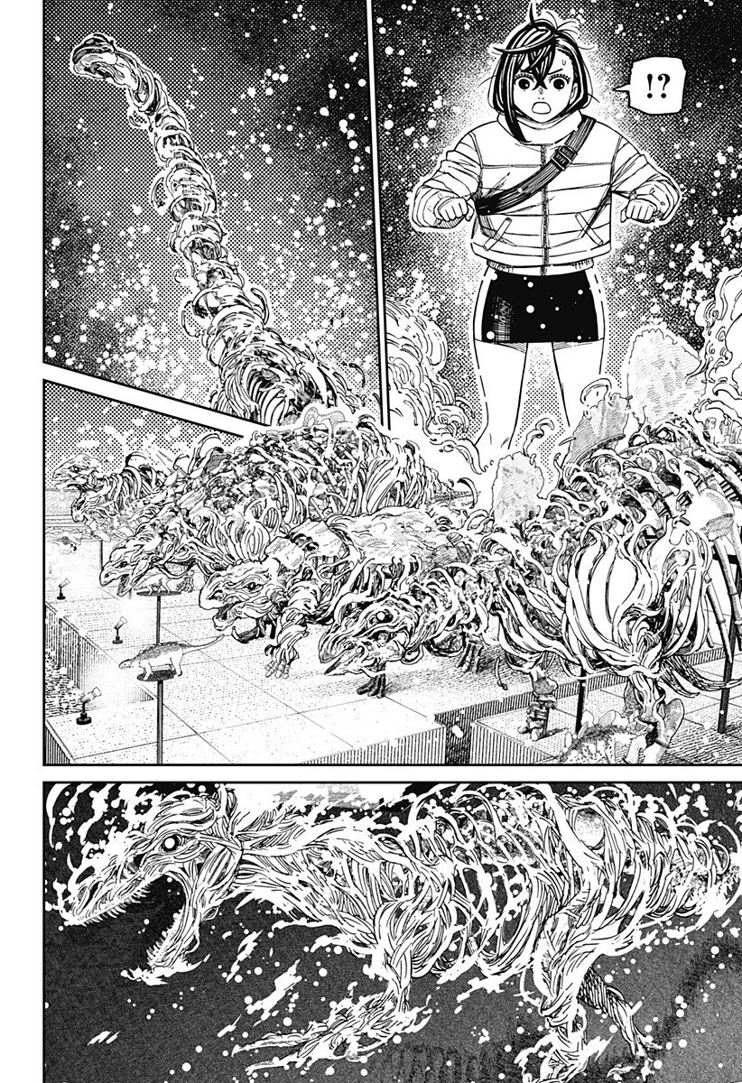 ダンダダン Chap 233 - Next Chap 234