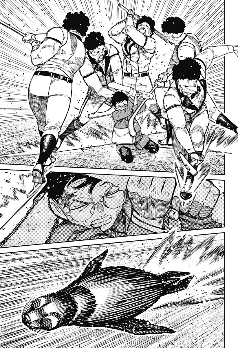 ダンダダン Chap 234 - Next Chap 235