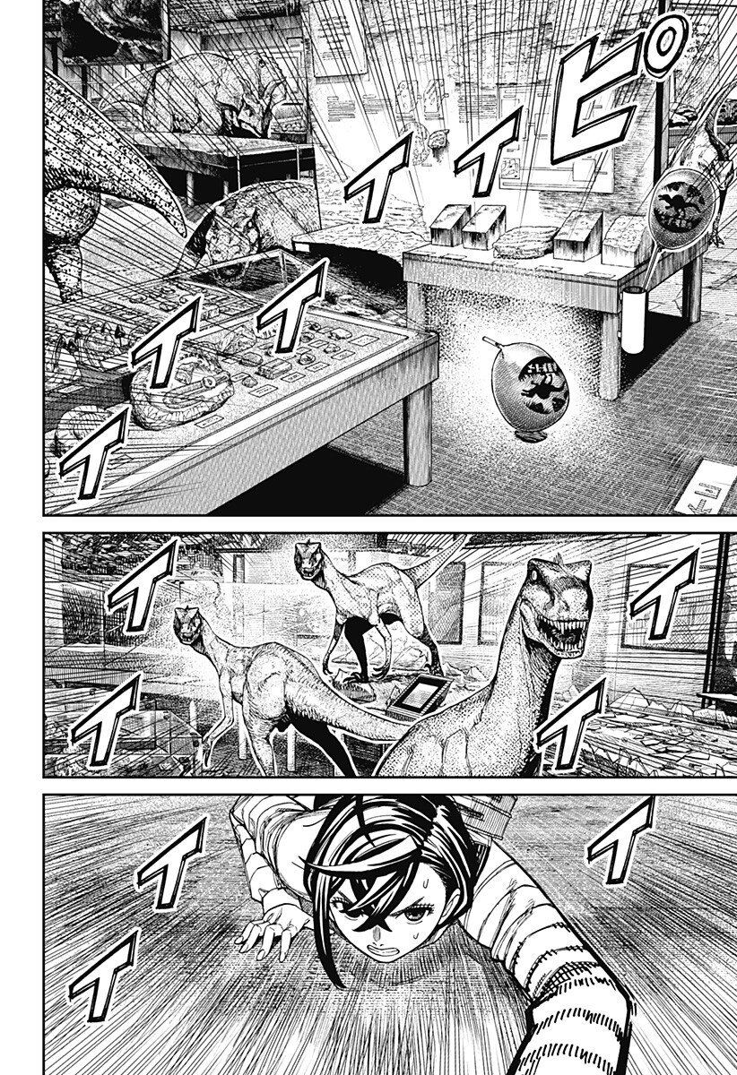 ダンダダン Chap 236 - Next Chap 237