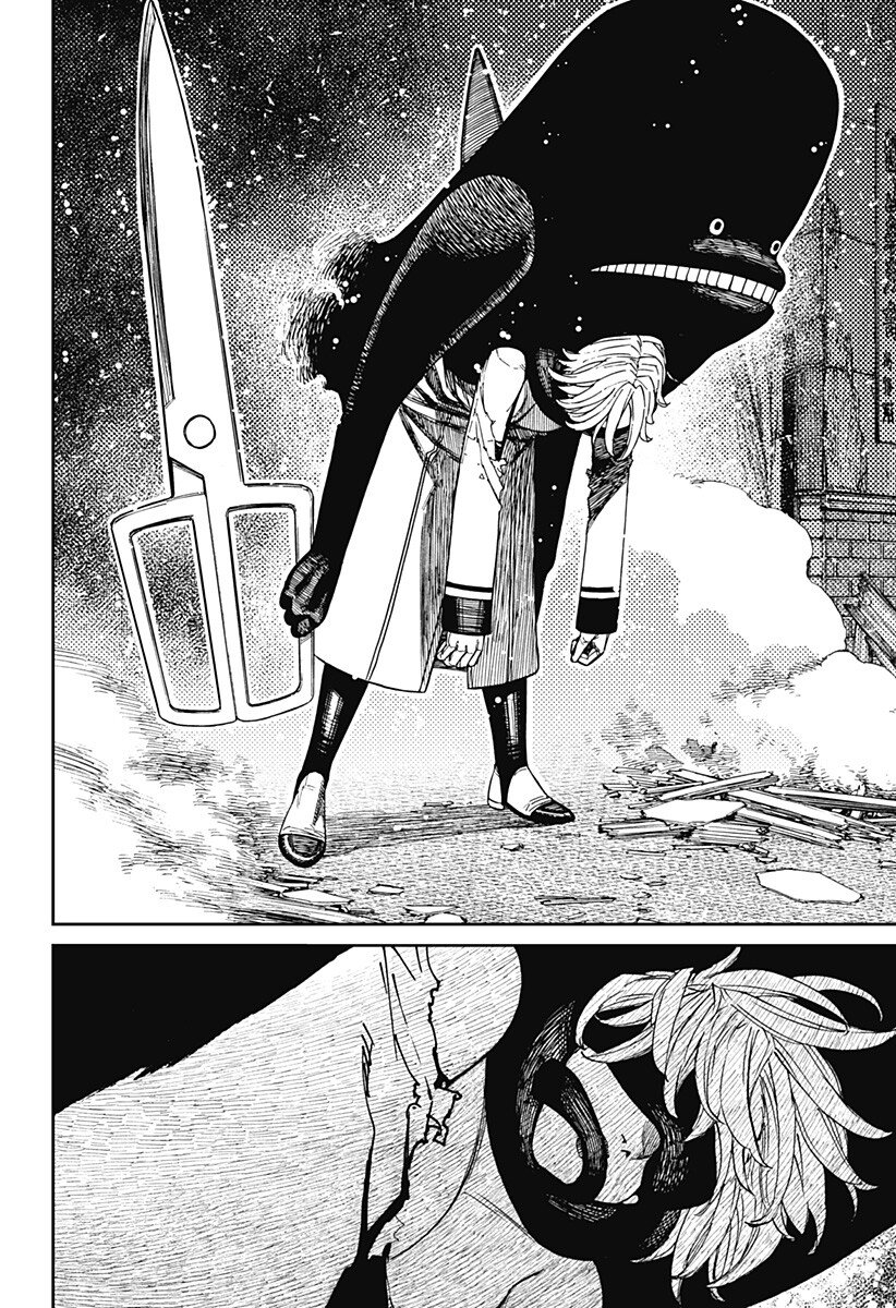 ダンダダン Chap 243 - Next Chap 244
