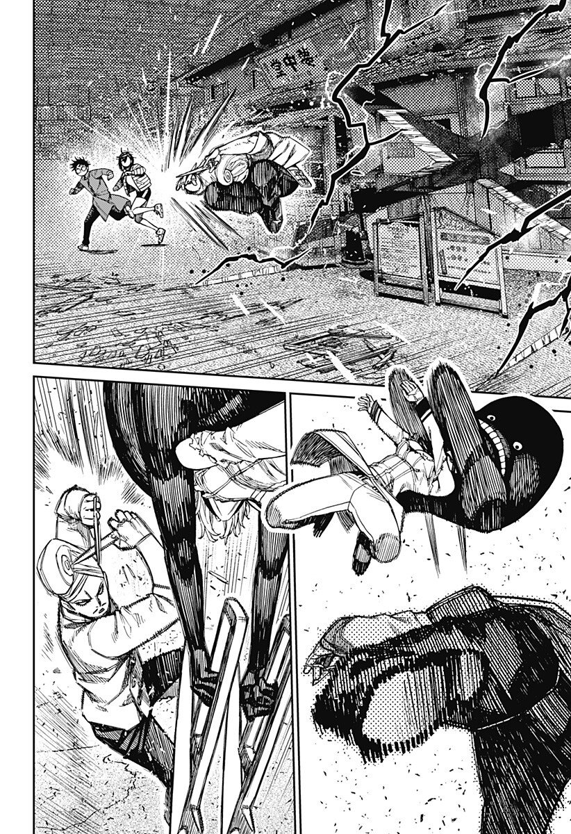ダンダダン Chap 243 - Next Chap 244