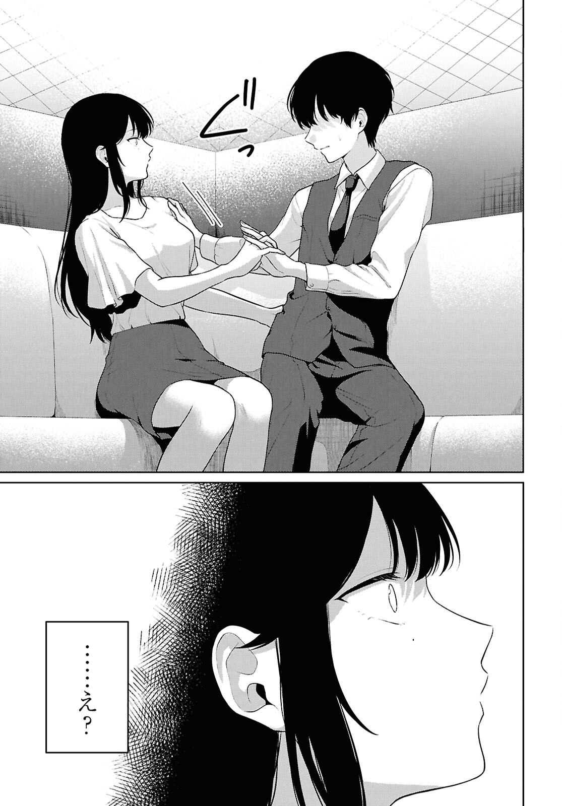 Did You Think You Could Live Normally Even in a World With a 1:5 Male-To-Female Ratio Chap 21 - Next Chap 22