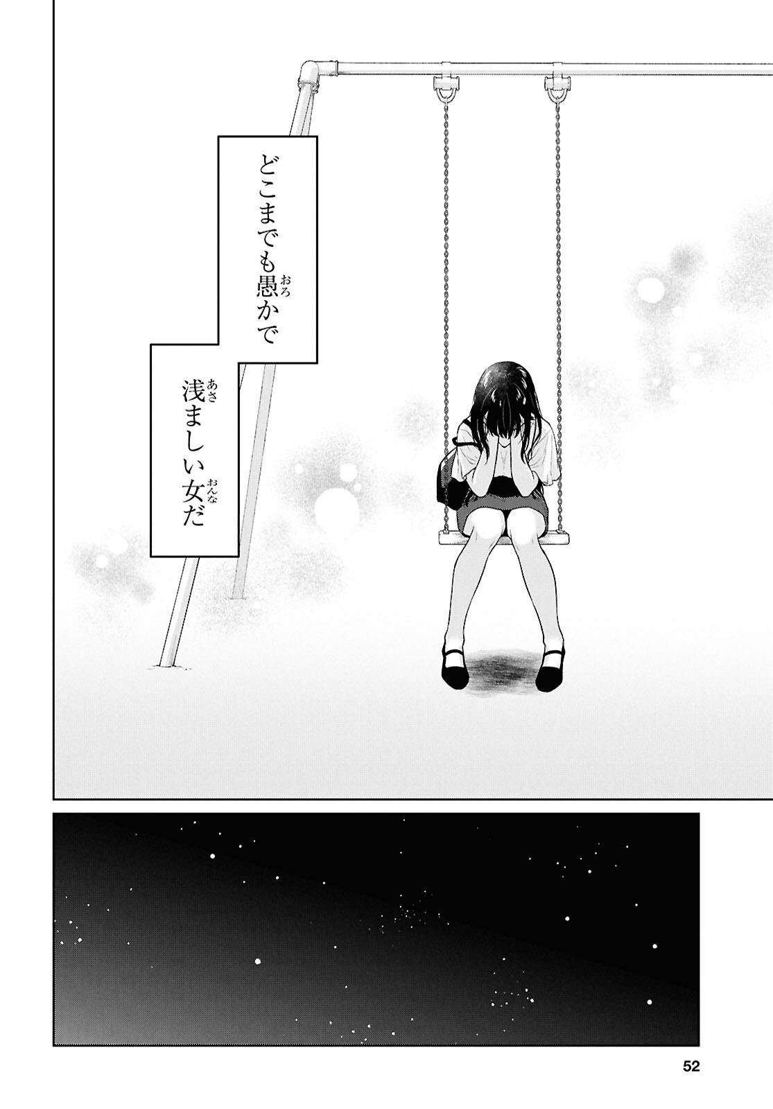 Did You Think You Could Live Normally Even in a World With a 1:5 Male-To-Female Ratio Chap 21 - Next Chap 22