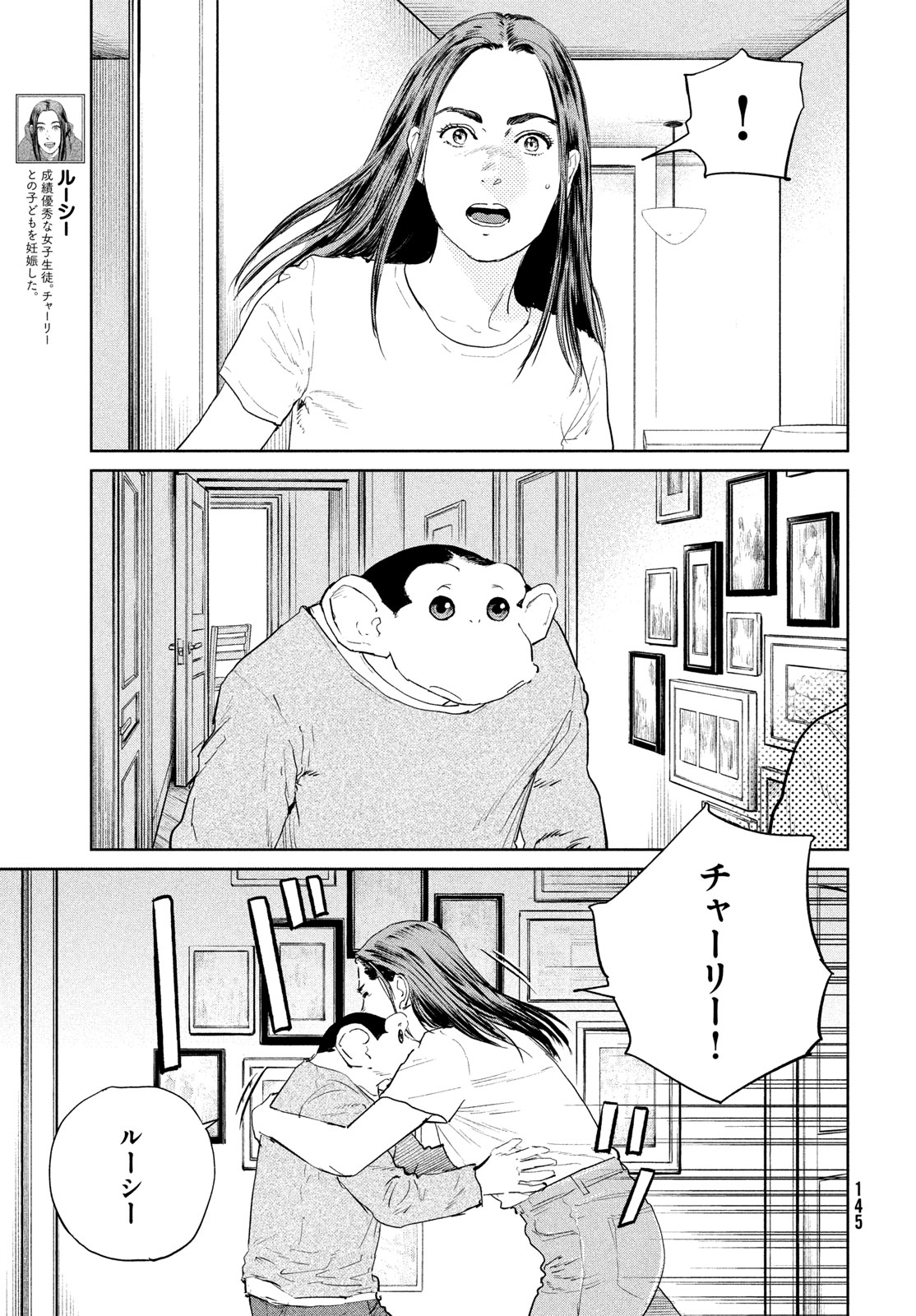 Darwin Jihen Chap 58 - Next Chap 59