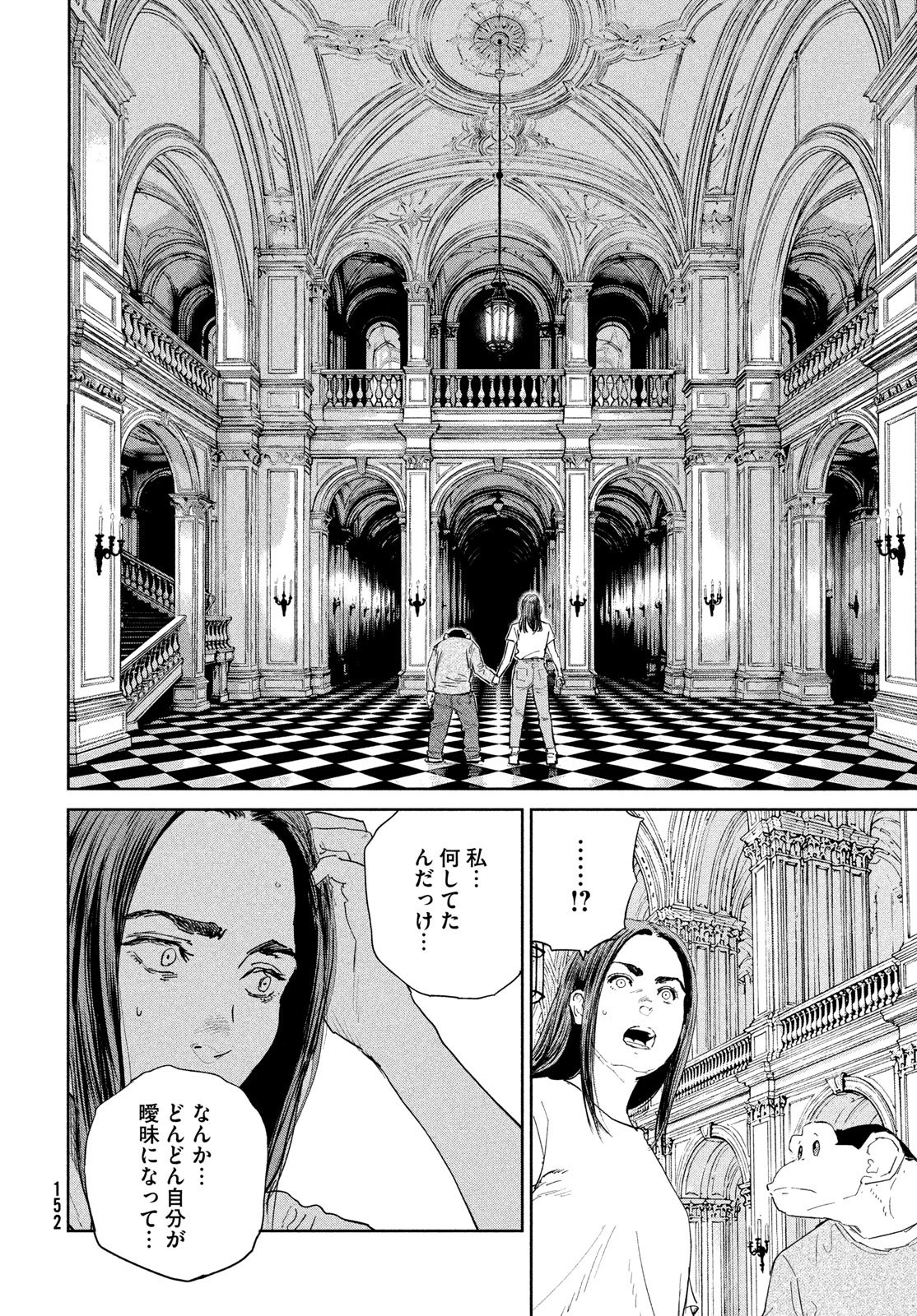 Darwin Jihen Chap 58 - Next Chap 59