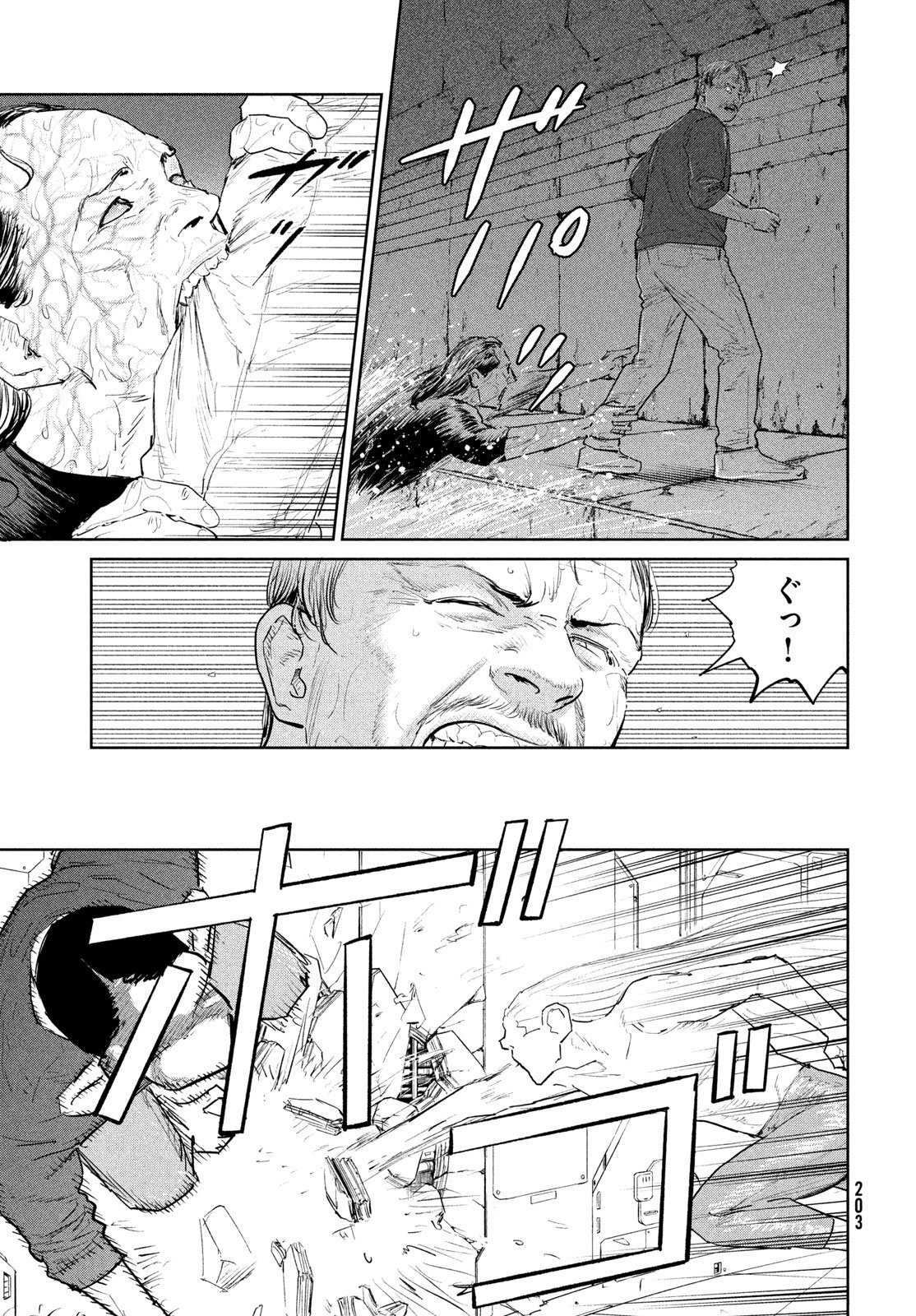 Darwin Jihen Chap 57 - Next Chap 58