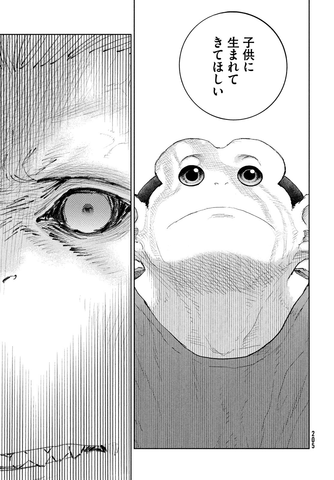Darwin Jihen Chap 57 - Next Chap 58