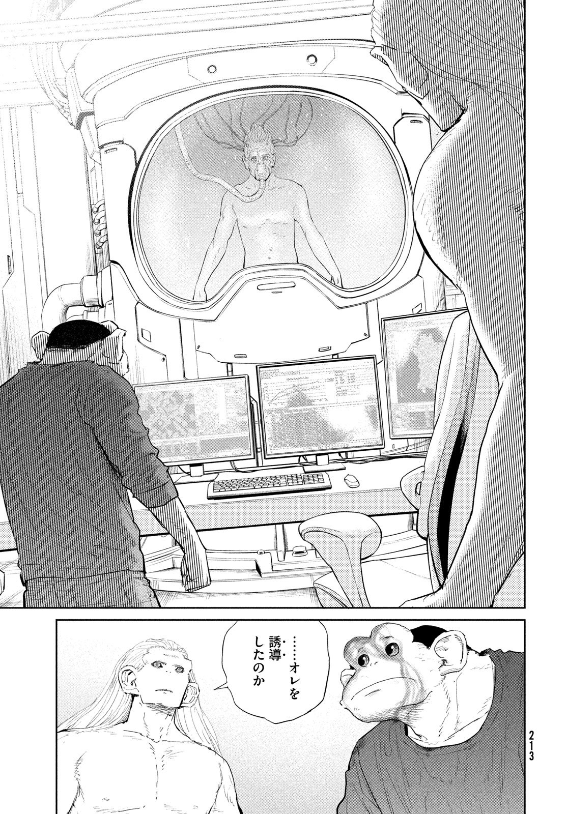 Darwin Jihen Chap 57 - Next Chap 58