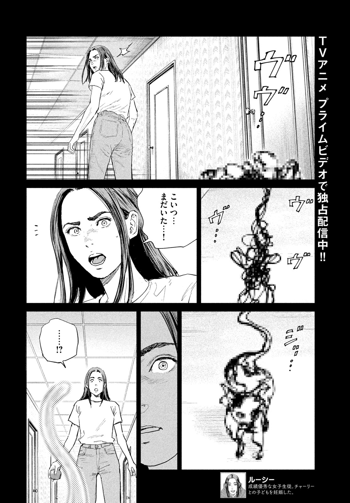 Darwin Jihen Chap 57 - Next Chap 58