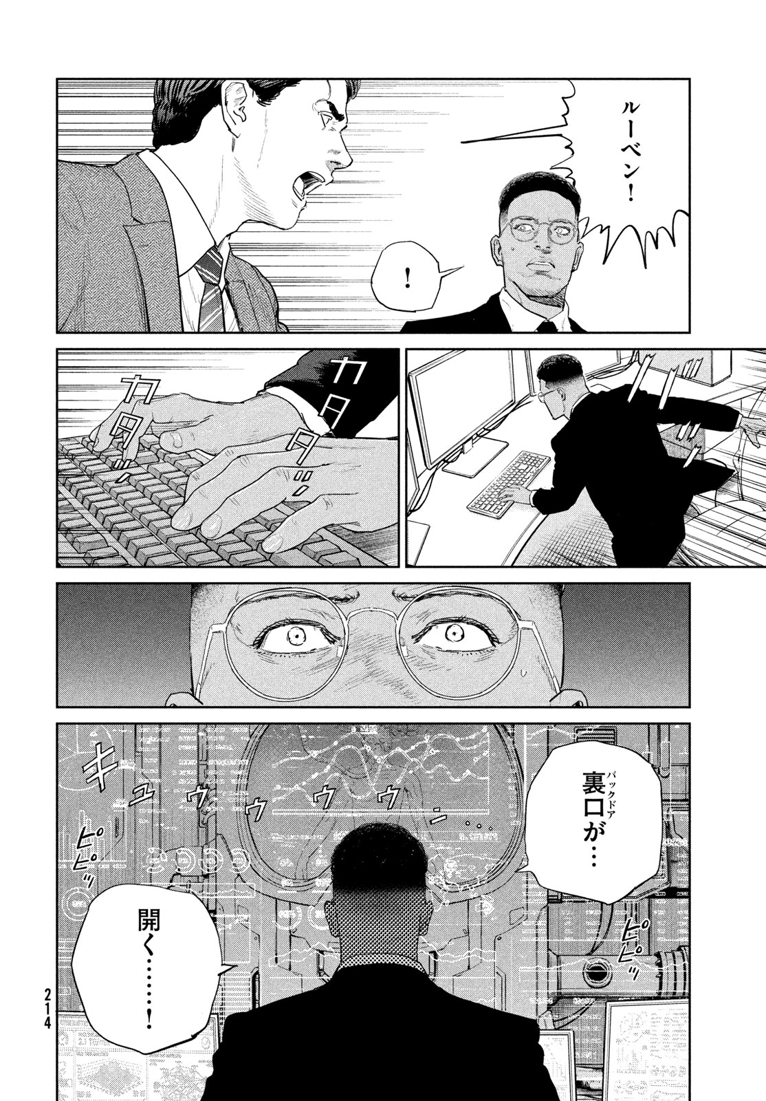 Darwin Jihen Chap 57 - Next Chap 58