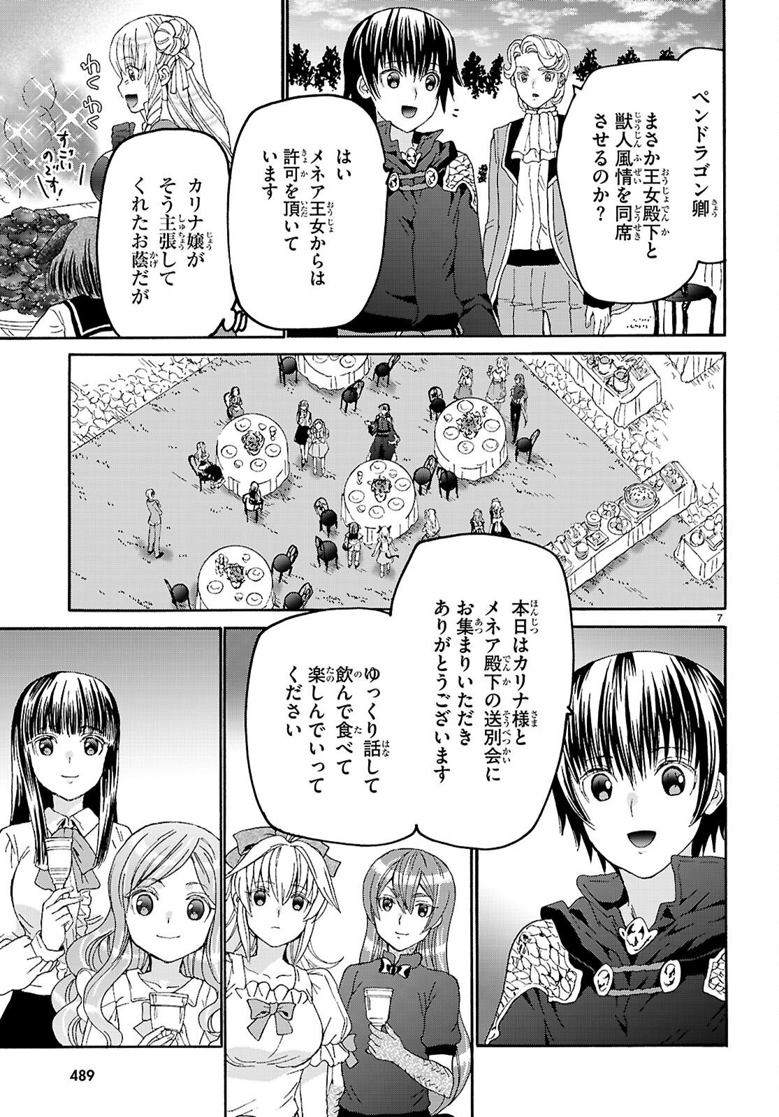 デスマーチからはじまる異世界狂想曲 Chap 136 - Next Chap 137