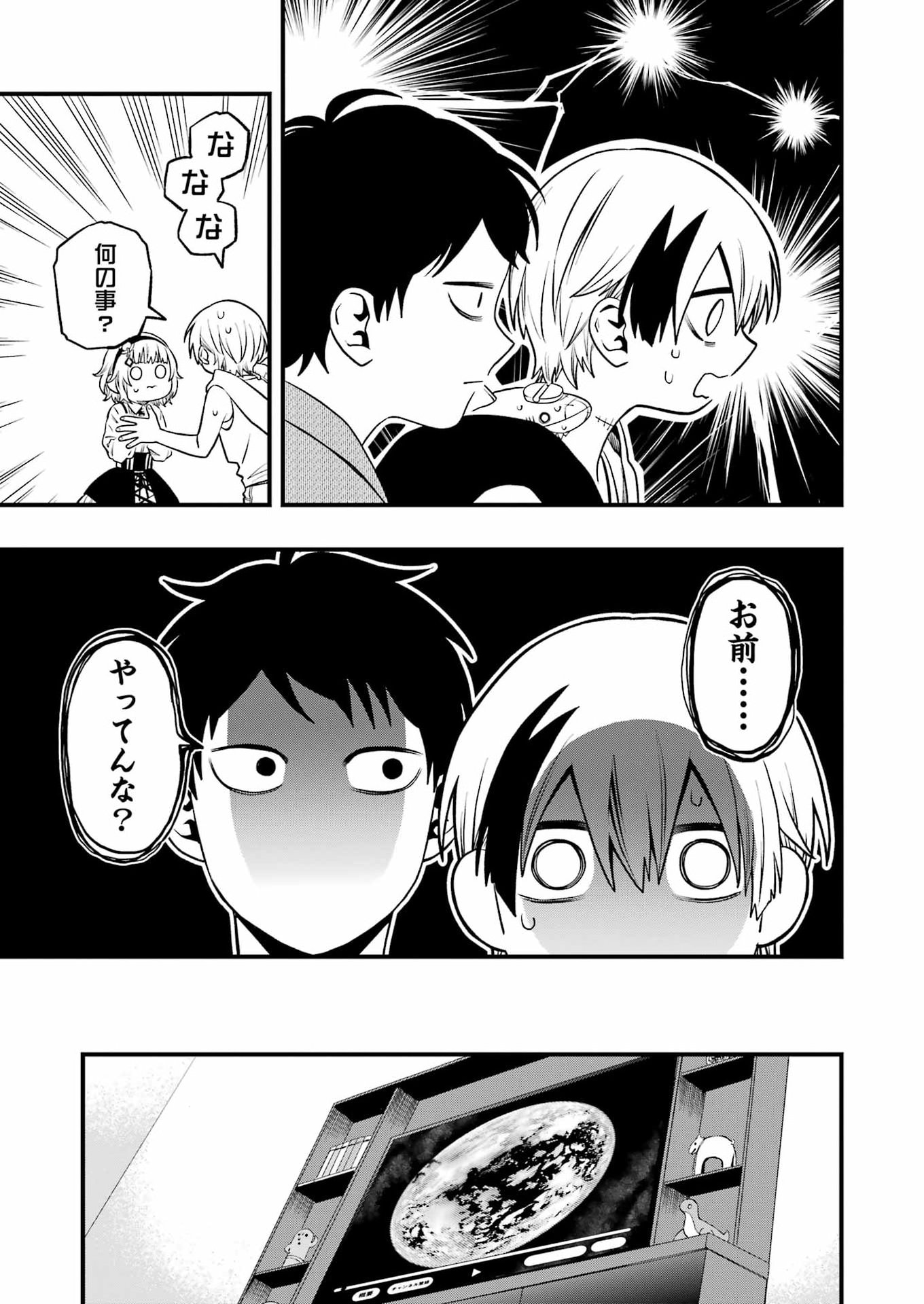 Dead Mount Death Play Chap 151 - Next Chap 152