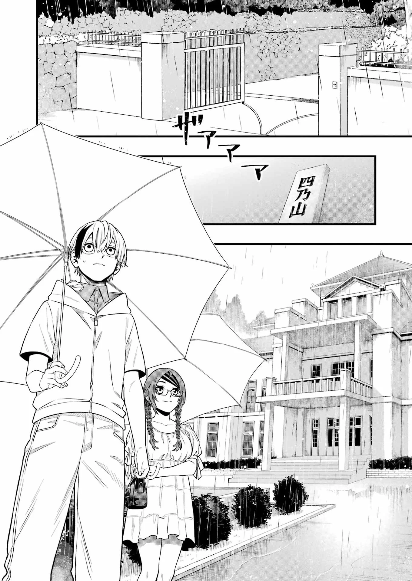 Dead Mount Death Play Chap 153 - Next Chap 154