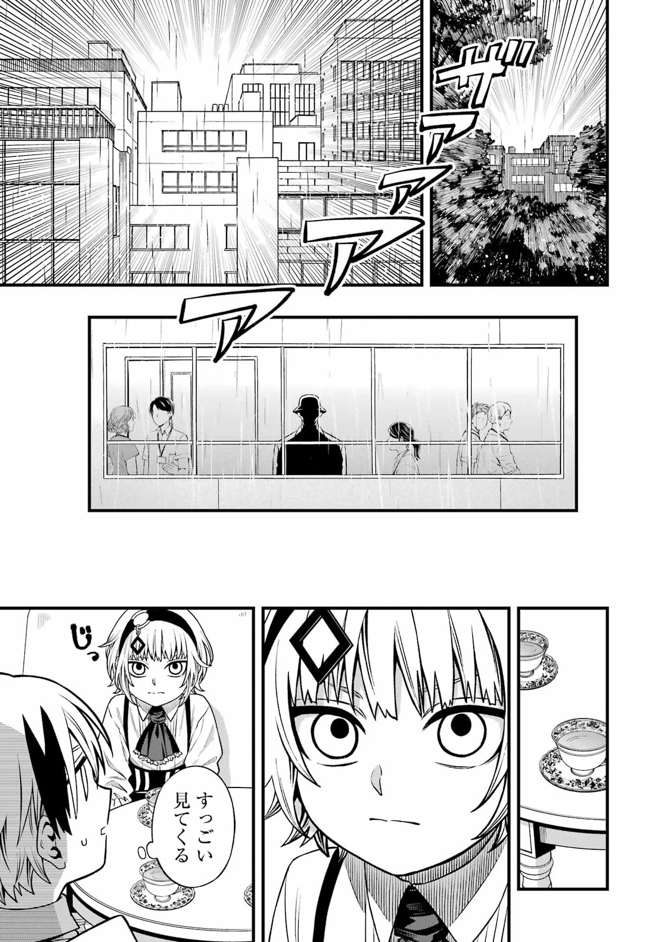 Dead Mount Death Play Chap 153 - Next Chap 154