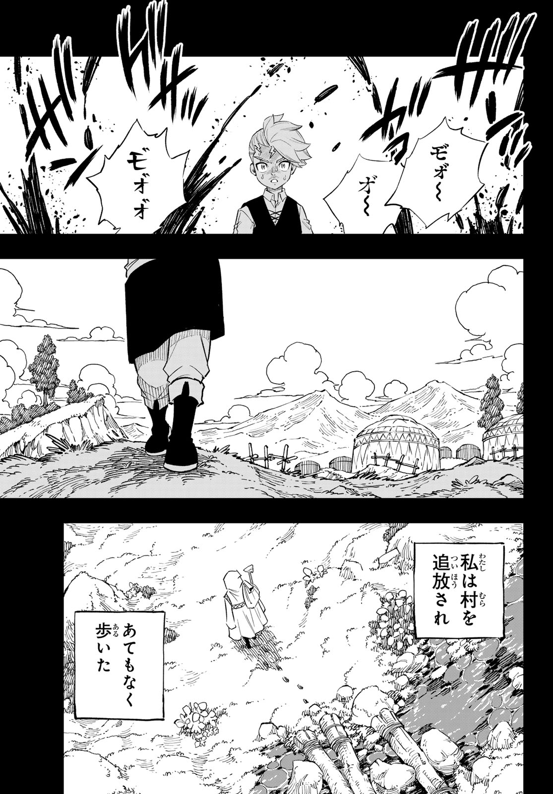 Dead Rock Chap 35 - Next Chap 36
