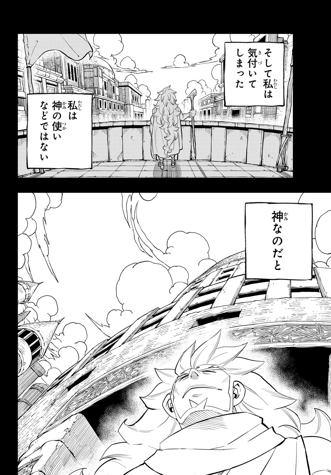 Dead Rock Chap 35 - Next Chap 36