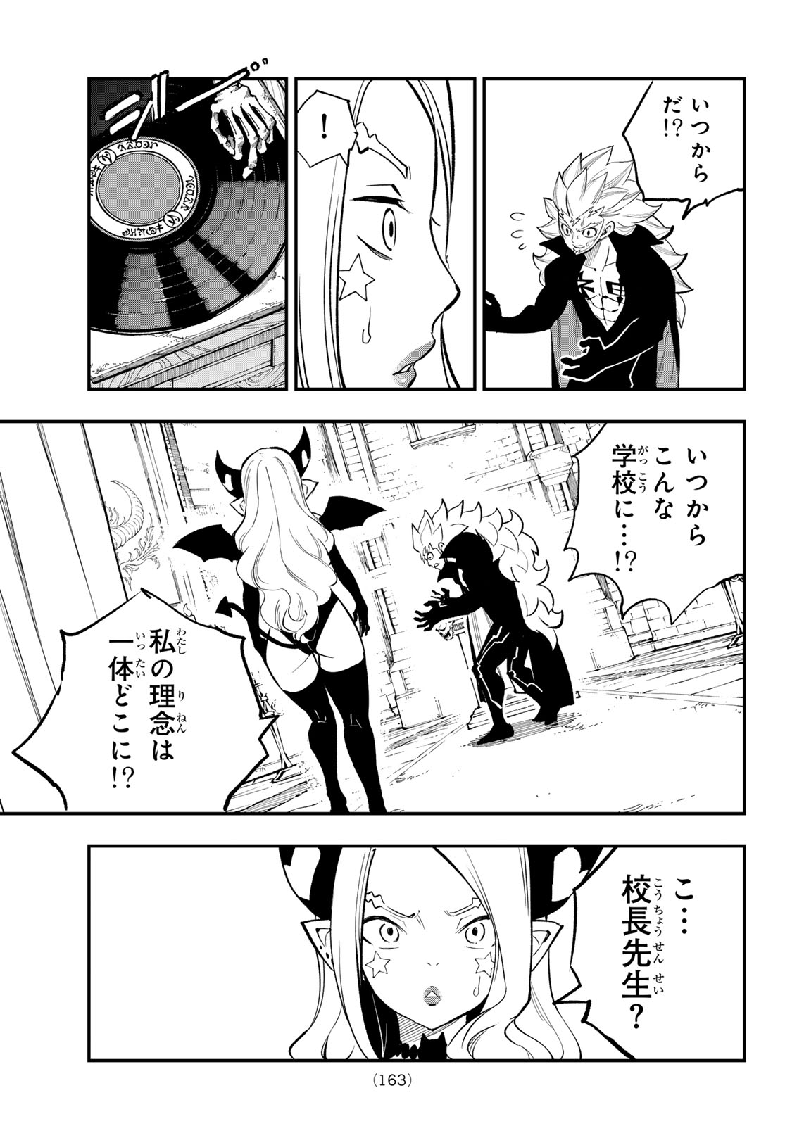 Dead Rock Chap 35 - Next Chap 36