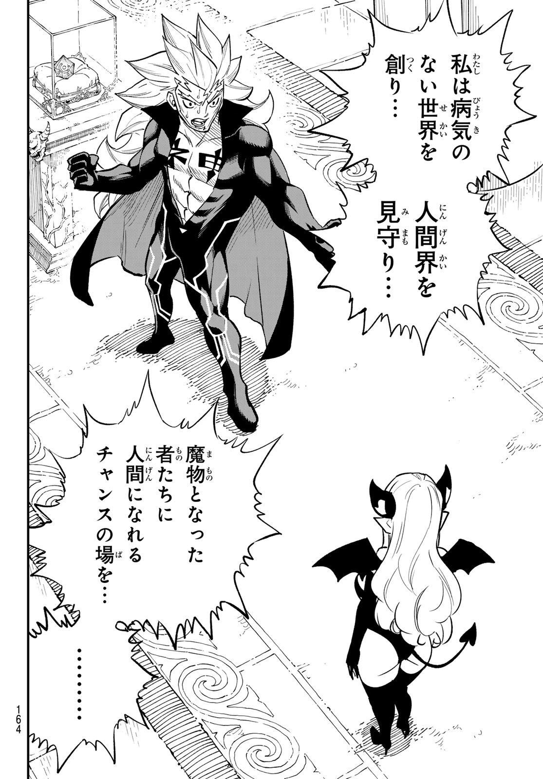 Dead Rock Chap 35 - Next Chap 36