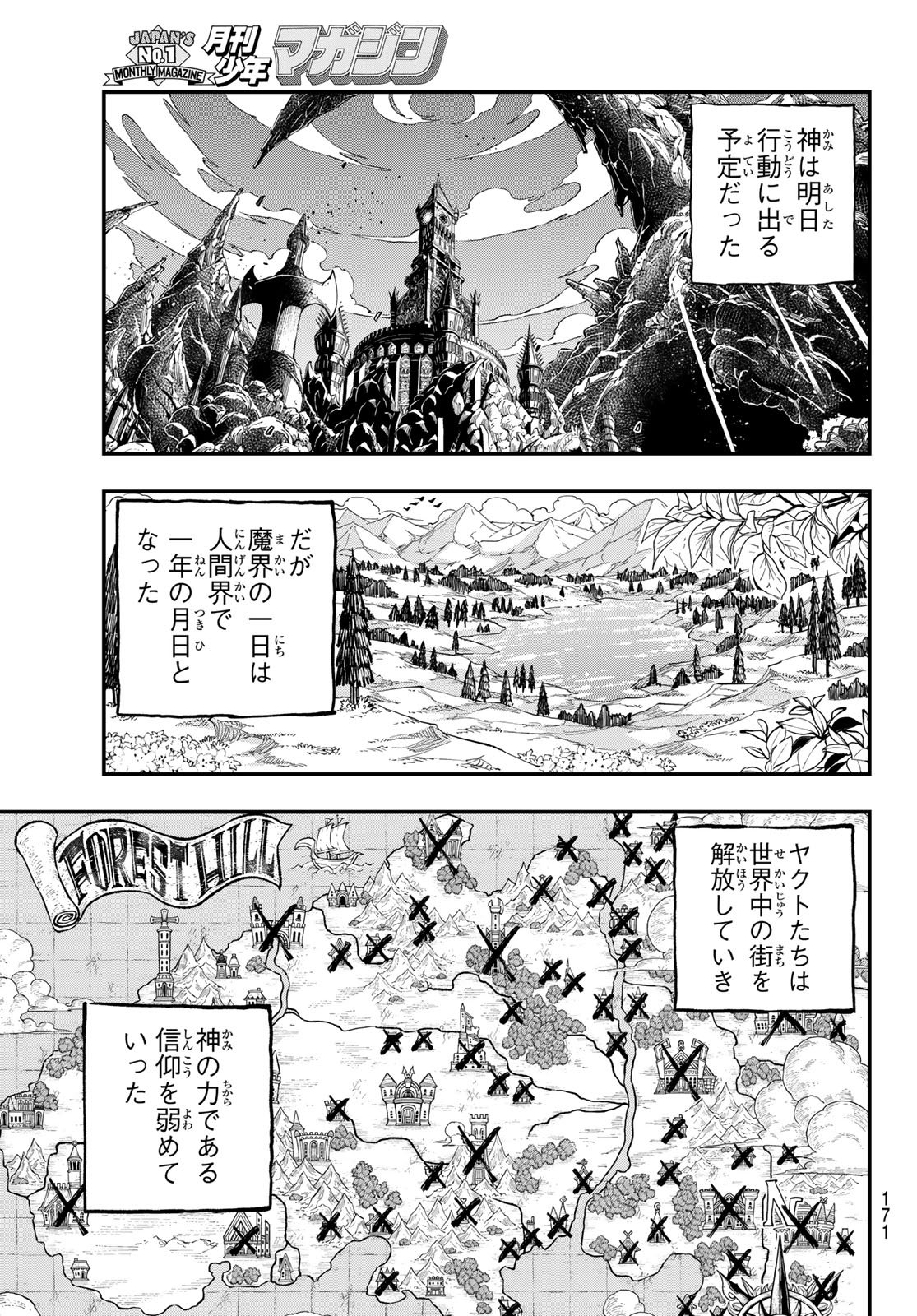 Dead Rock Chap 35 - Next Chap 36