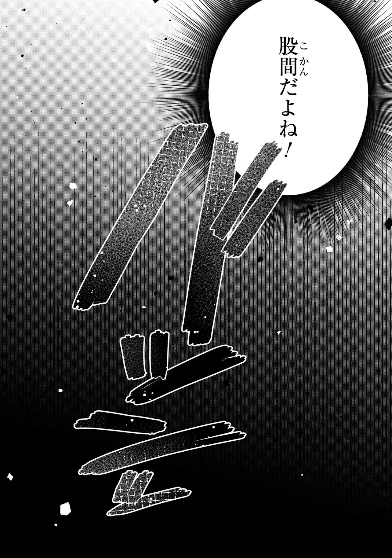 Dorei kara no Kitai to Hyouka no sei de Sakushu dekinai no daga Chap 24 - Next Chap 25