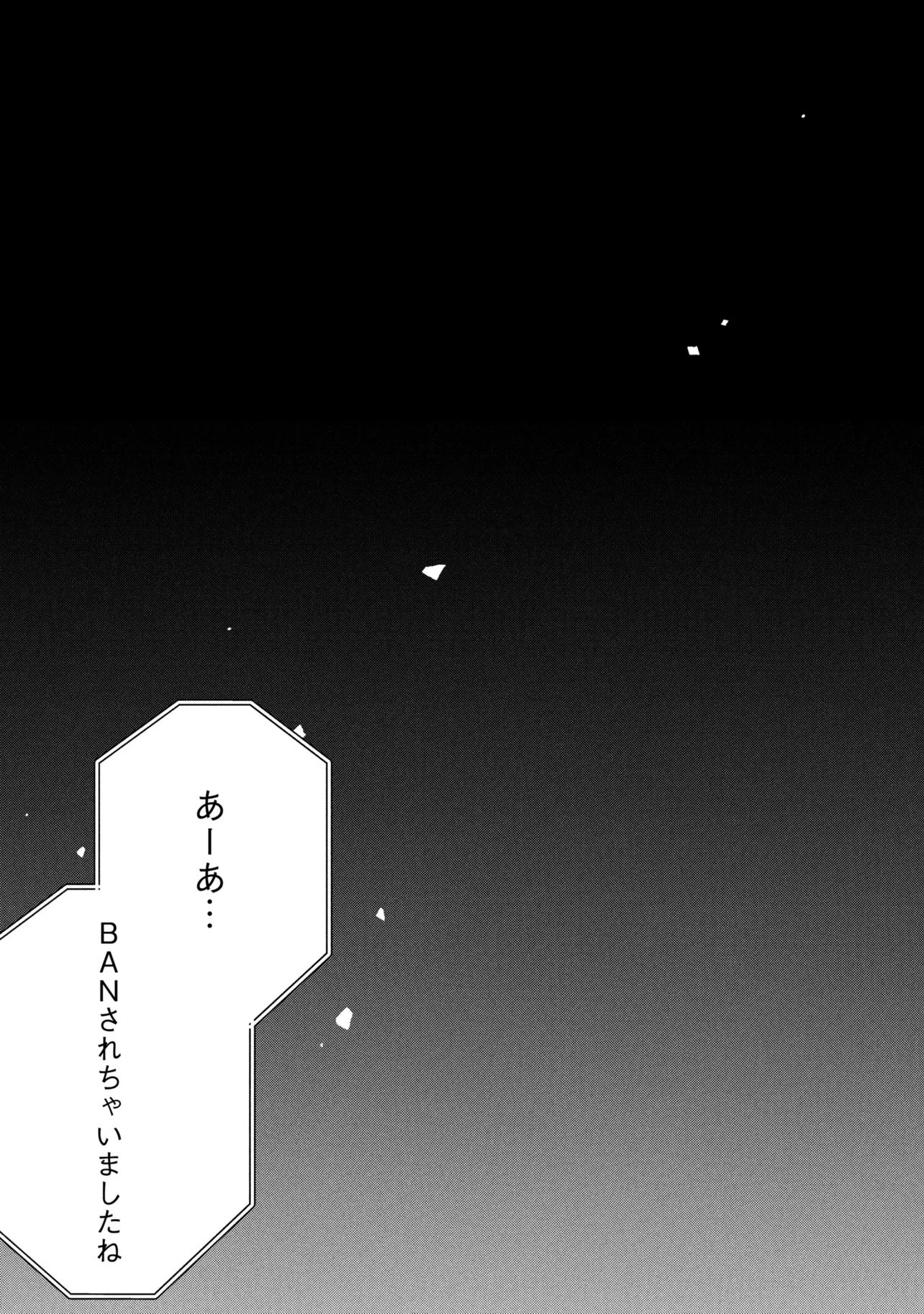 Dorei kara no Kitai to Hyouka no sei de Sakushu dekinai no daga Chap 24 - Next Chap 25