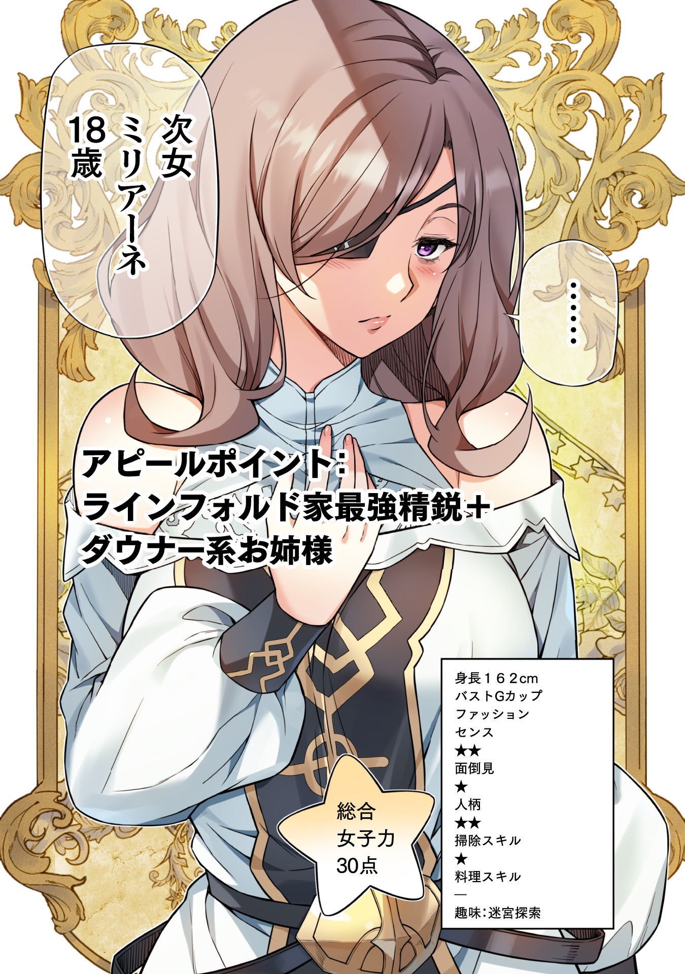 ドローイング 最強漫画家はお絵かきスキルで異世界無双する! Chap 186 - Next Chap 187