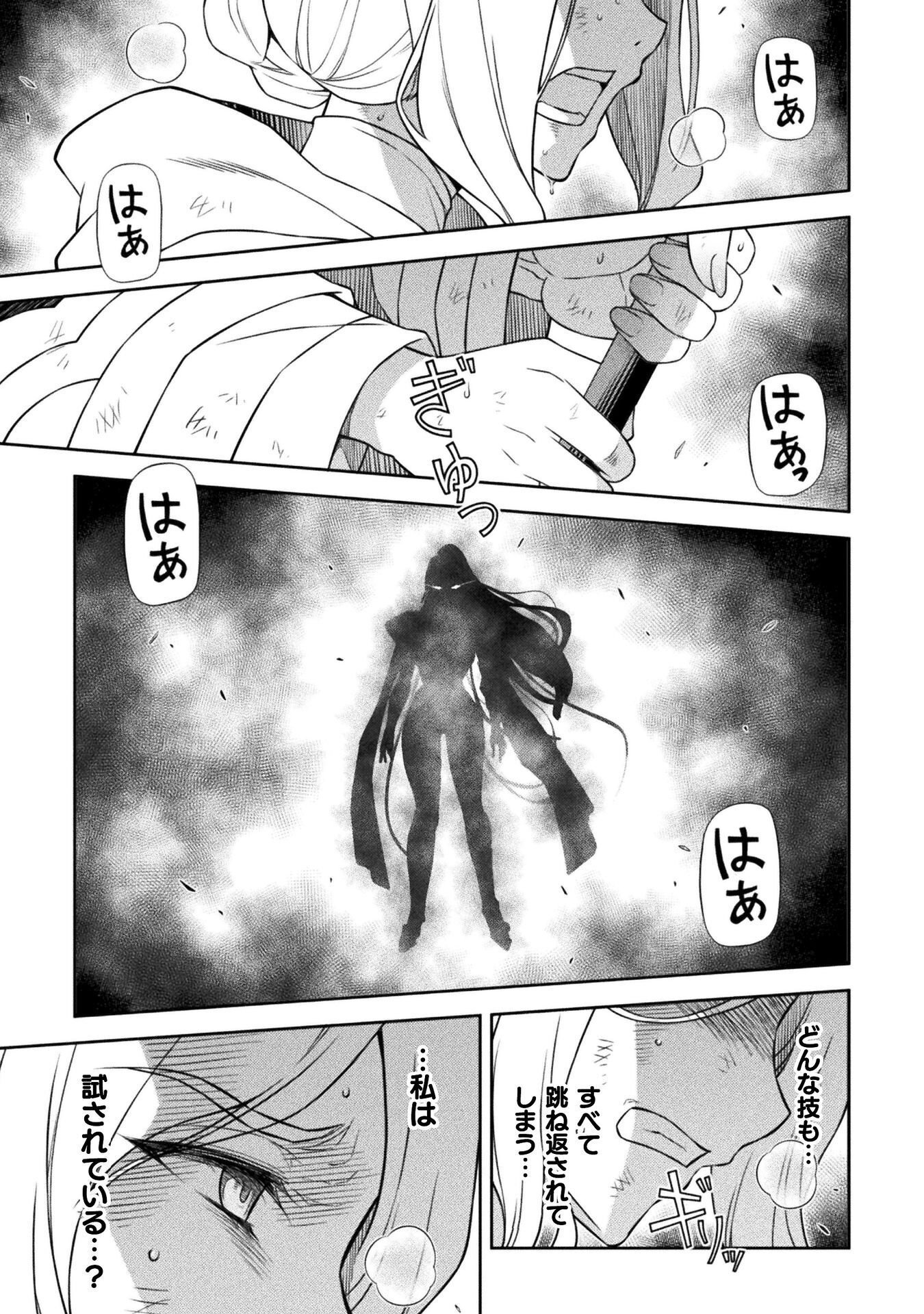 ドローイング 最強漫画家はお絵かきスキルで異世界無双する! Chap 188 - Next Chap 189