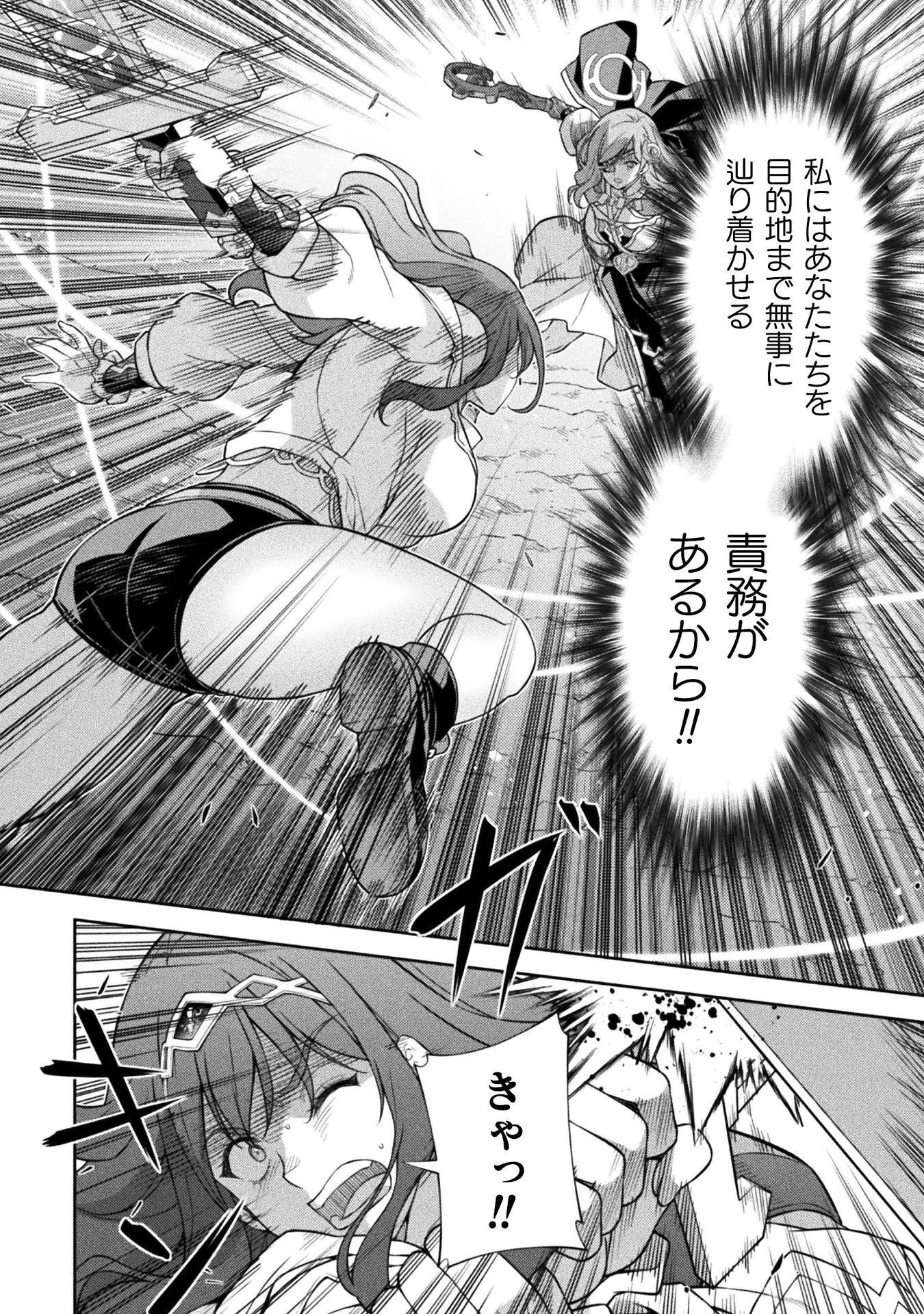 ドローイング 最強漫画家はお絵かきスキルで異世界無双する! Chap 193 - Next Chap 194