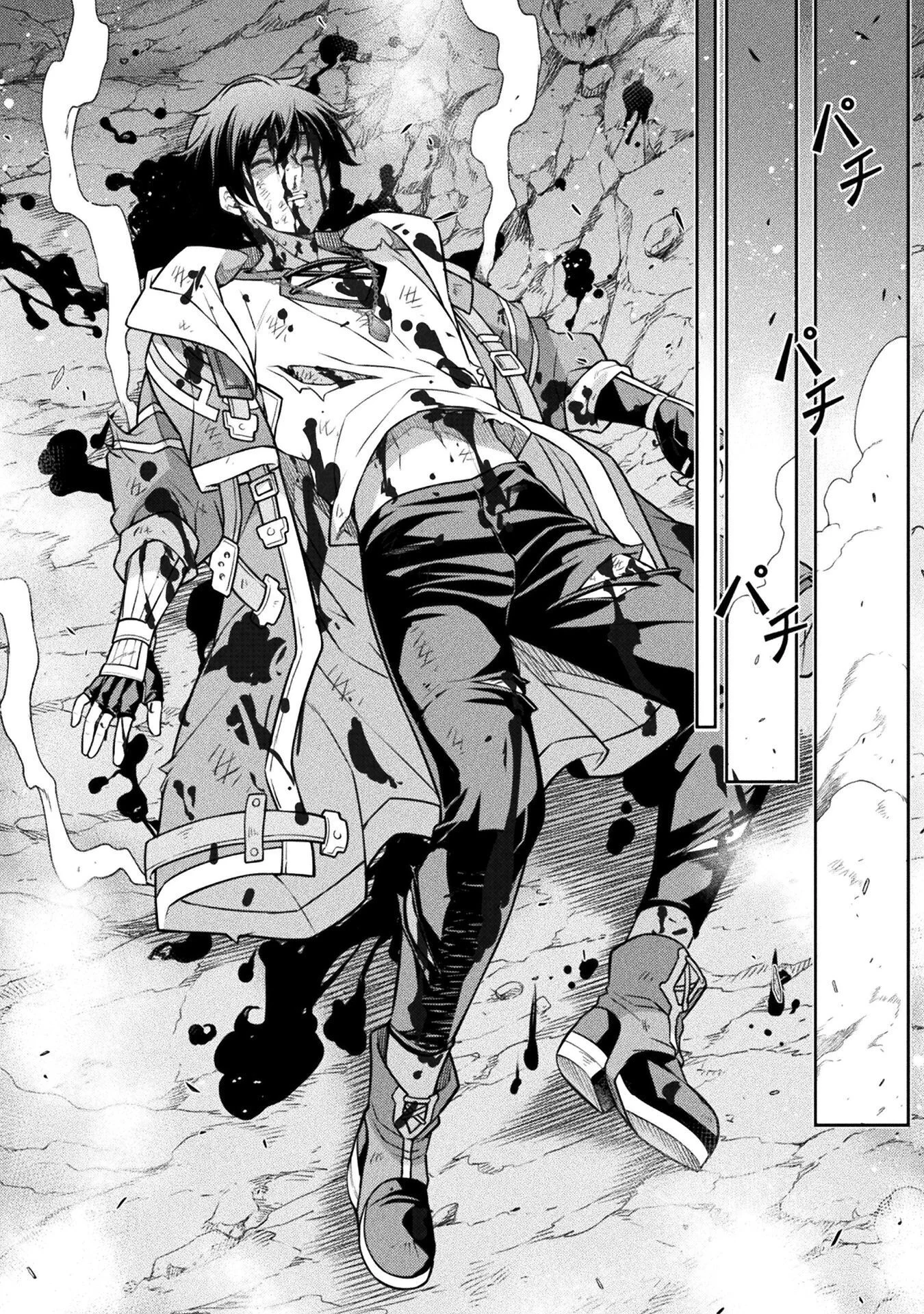 ドローイング 最強漫画家はお絵かきスキルで異世界無双する! Chap 196 - Next Chap 197